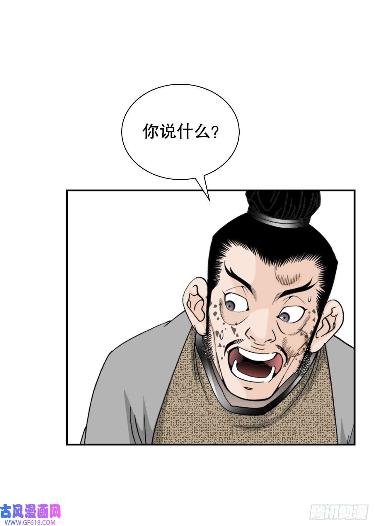 成为太上教主的宿主19.路边摊