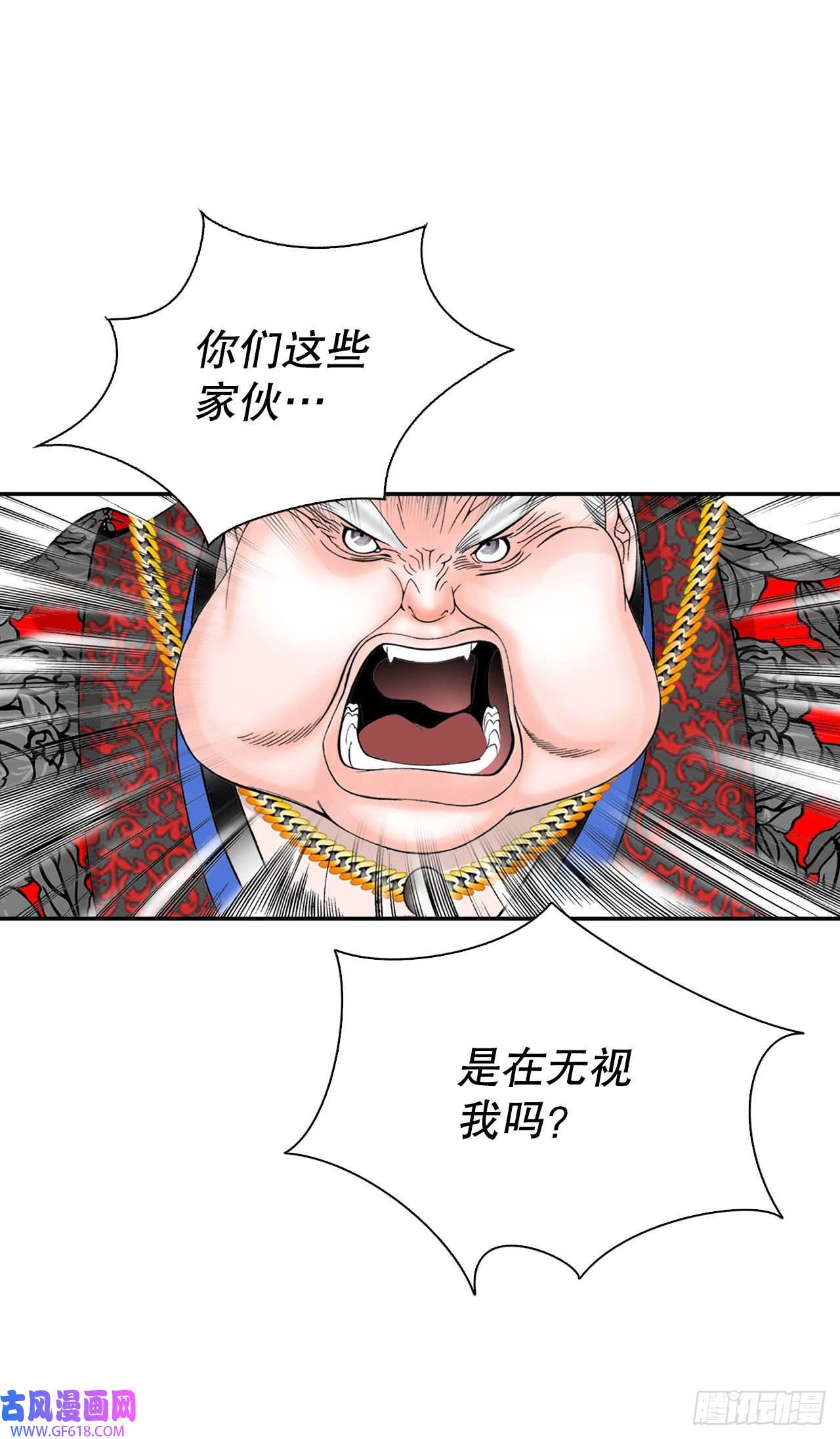 成为太上教主的宿主19.路边摊