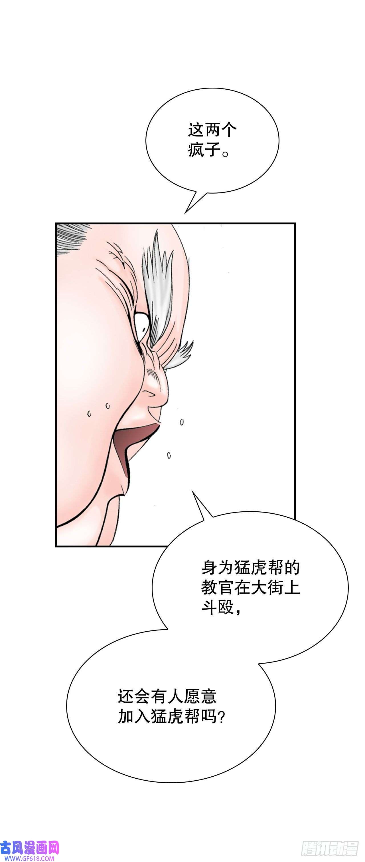 成为太上教主的宿主19.路边摊