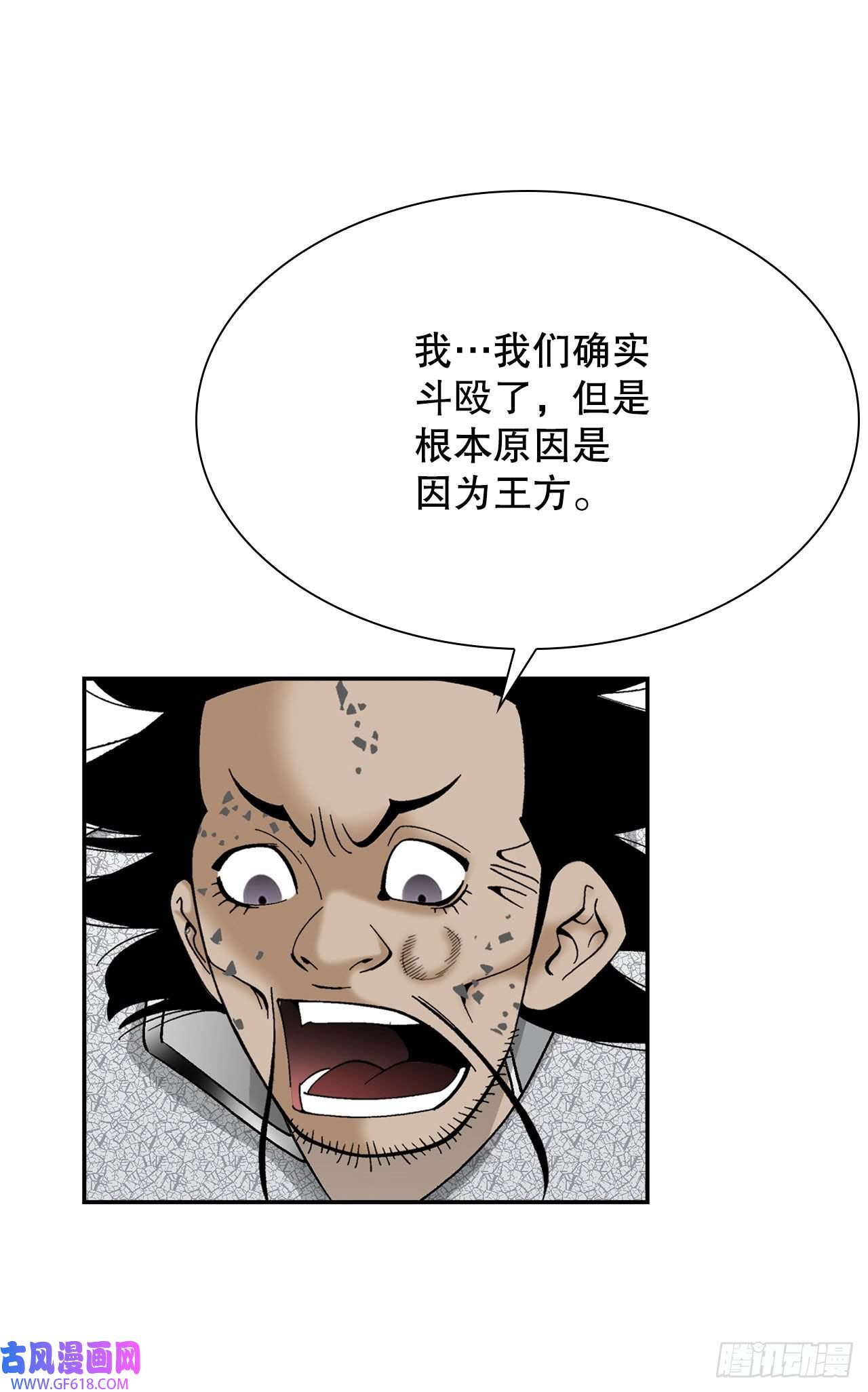 成为太上教主的宿主19.路边摊