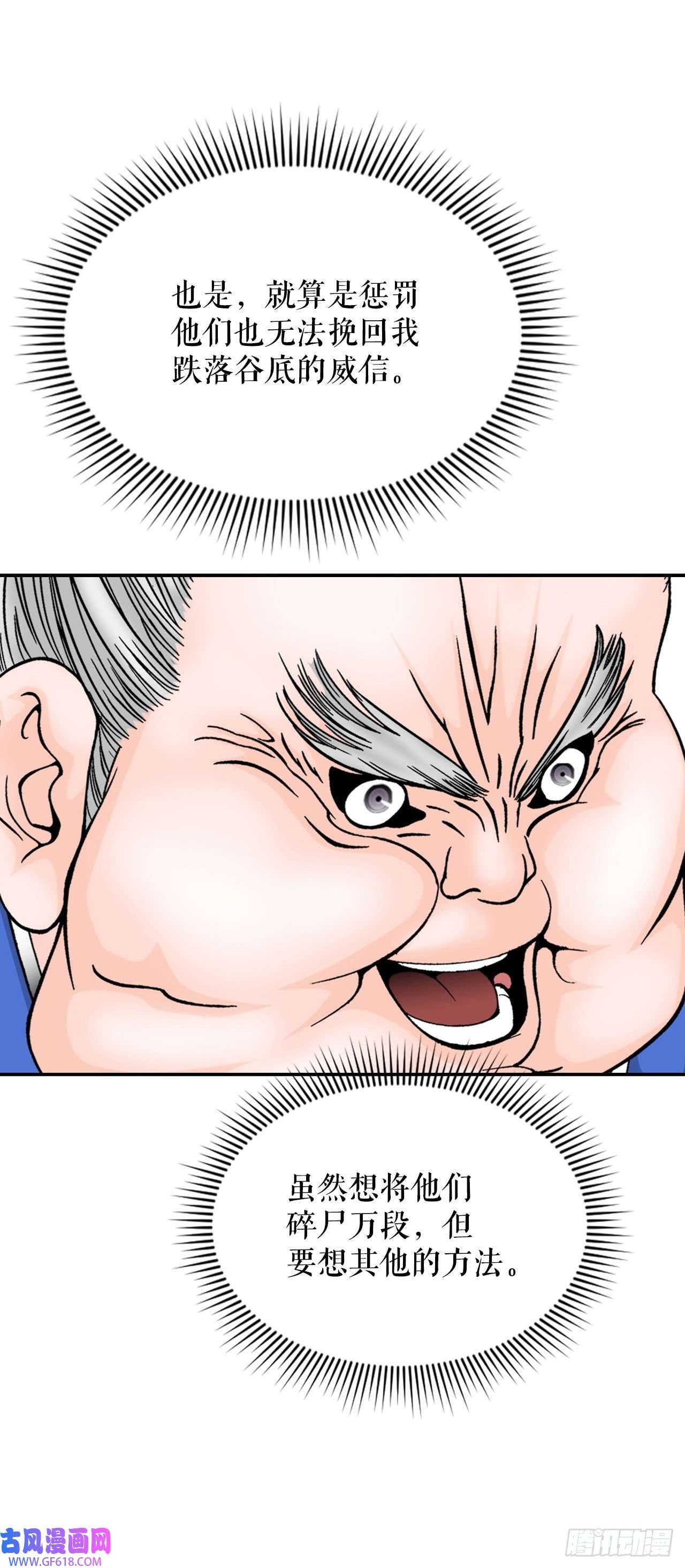 成为太上教主的宿主19.路边摊