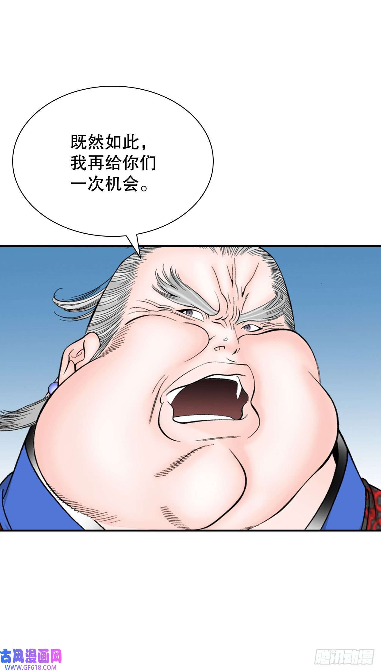成为太上教主的宿主19.路边摊