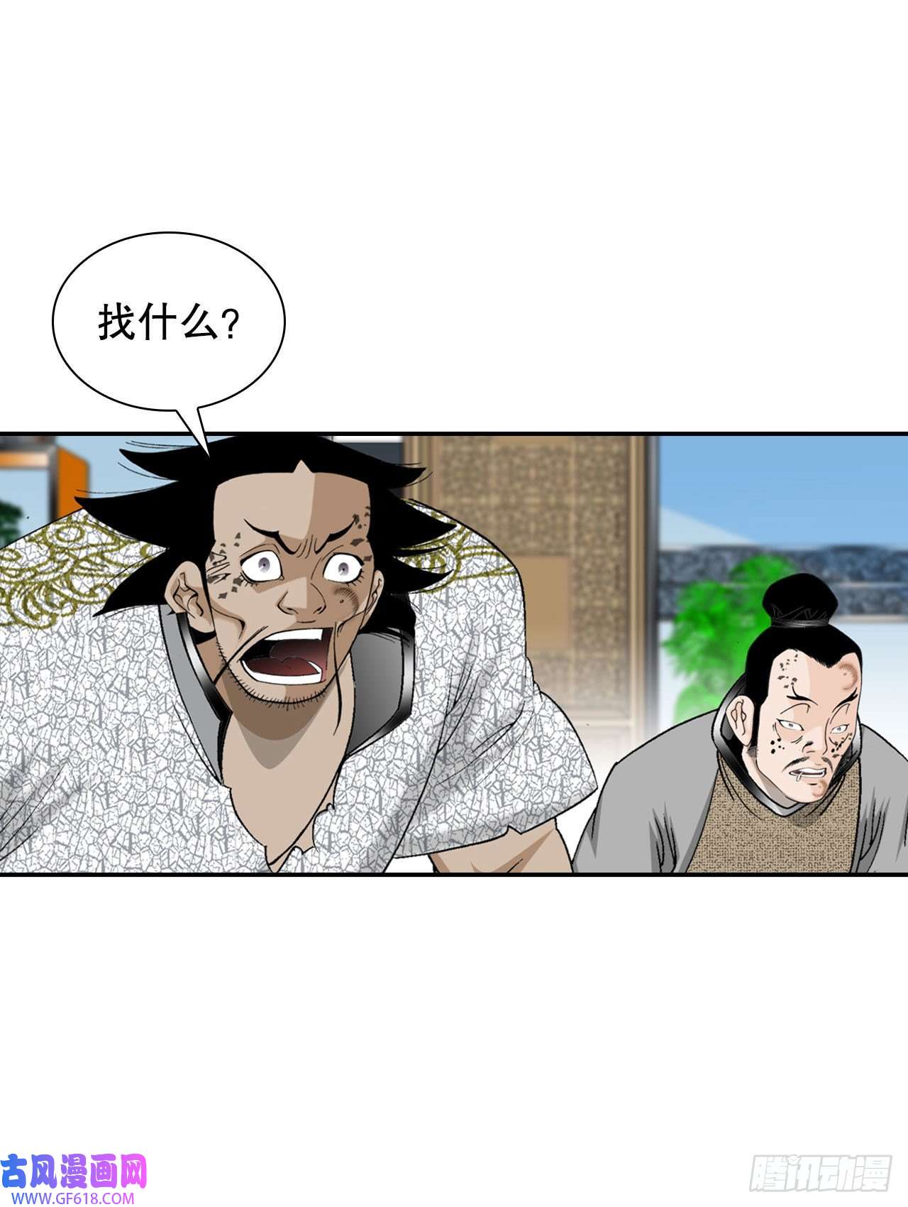 成为太上教主的宿主19.路边摊