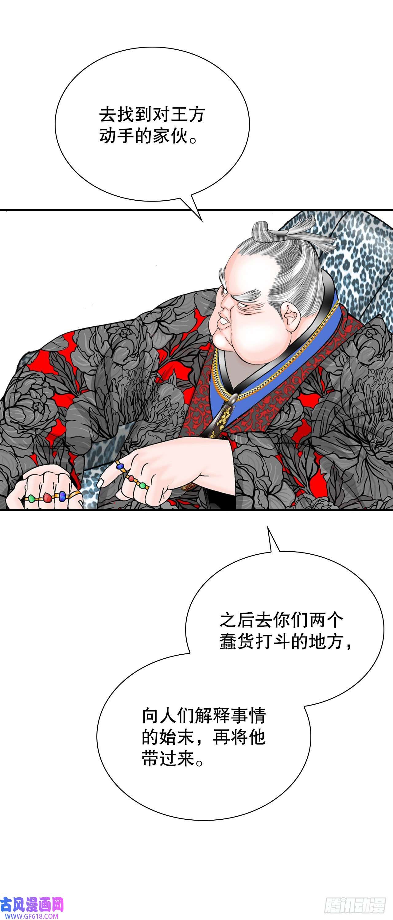成为太上教主的宿主19.路边摊
