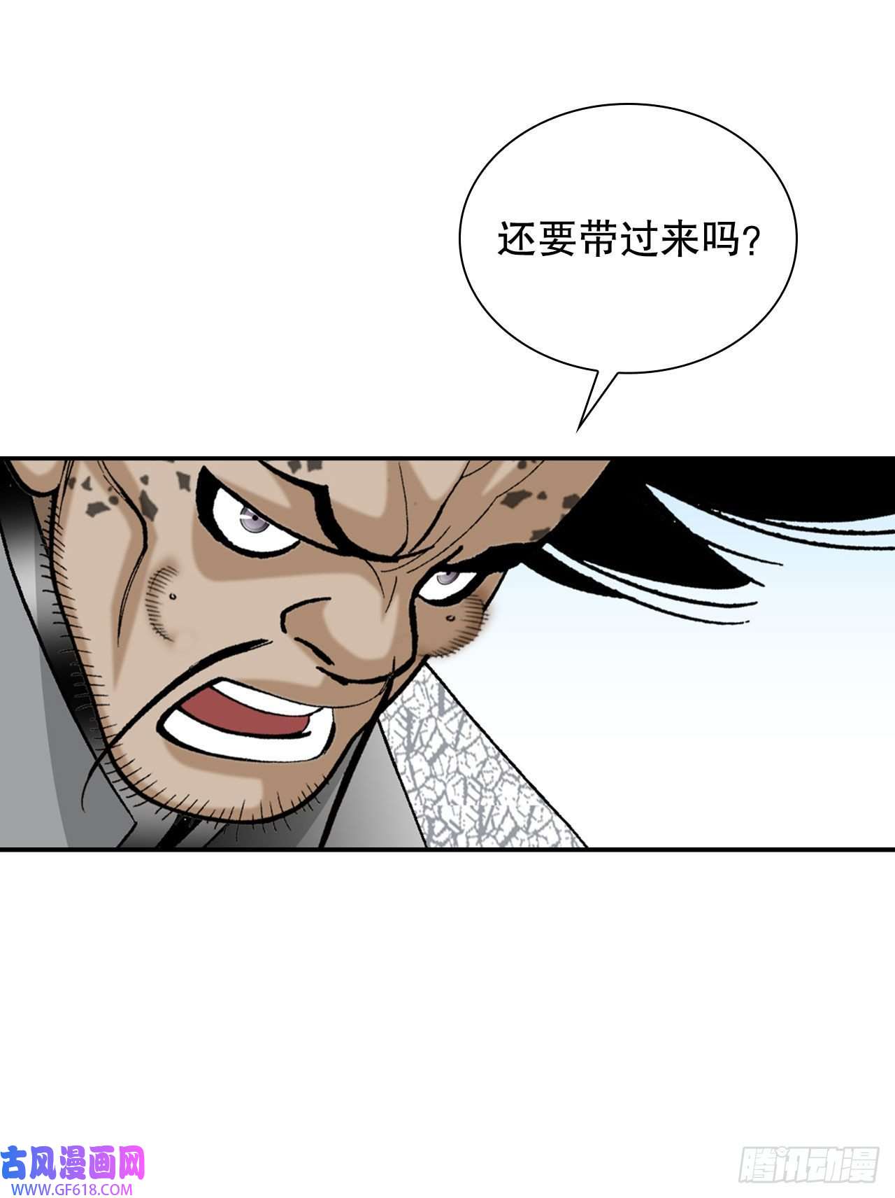 成为太上教主的宿主19.路边摊