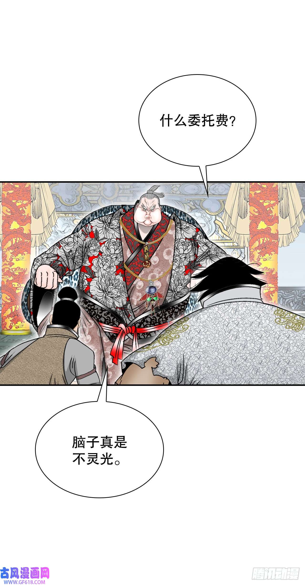 成为太上教主的宿主19.路边摊