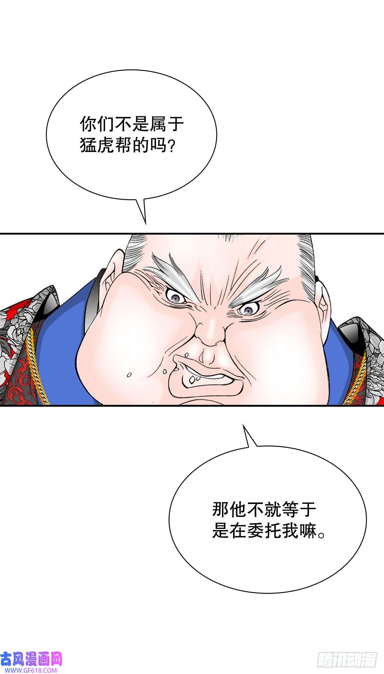 成为太上教主的宿主19.路边摊