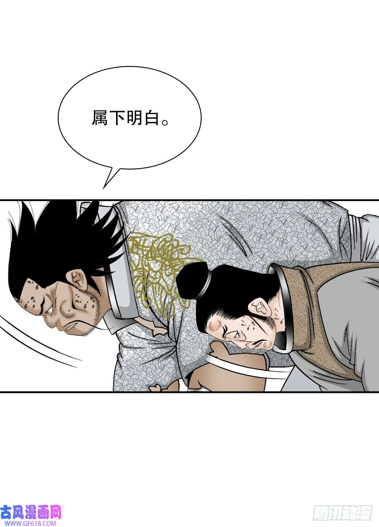 成为太上教主的宿主19.路边摊