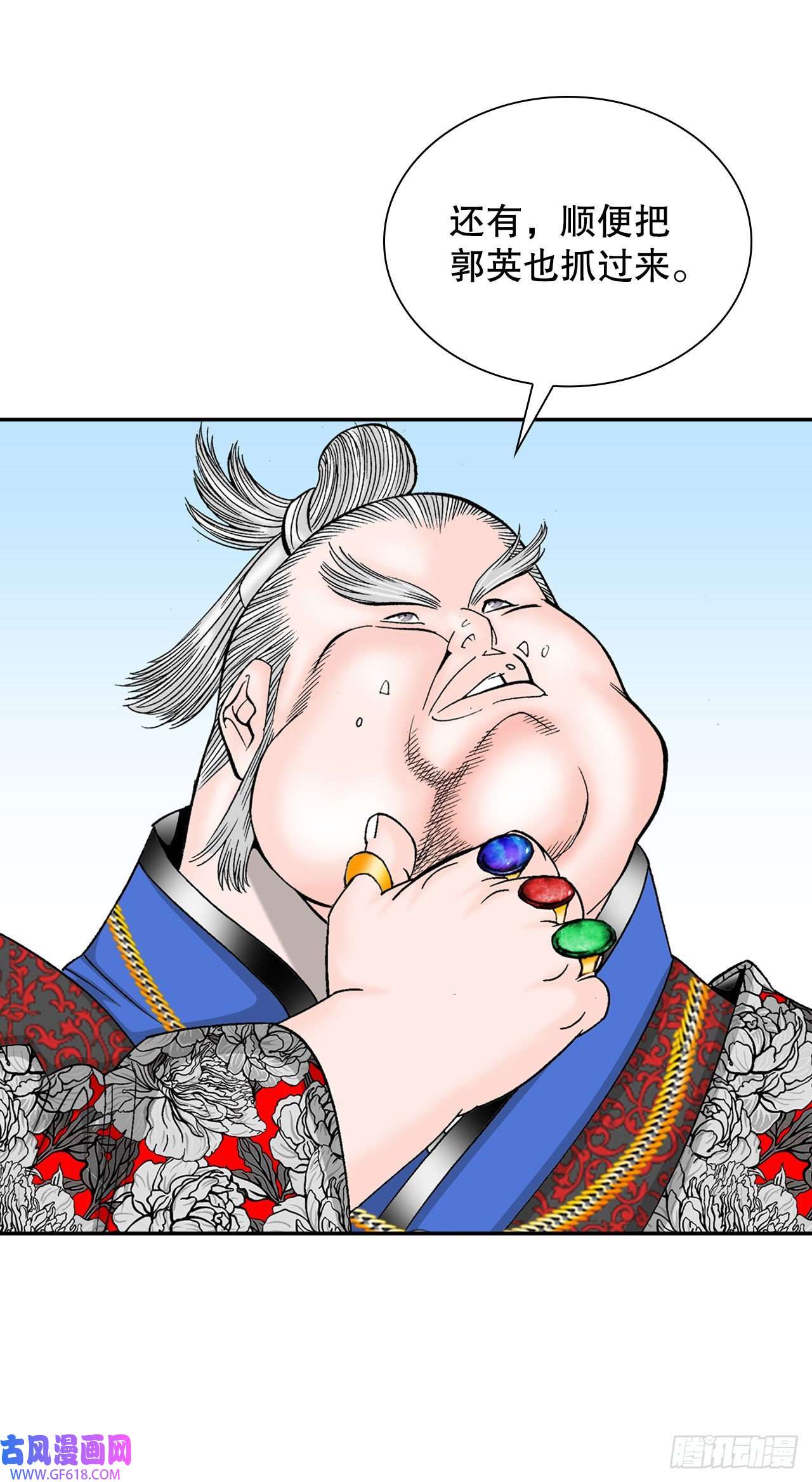 成为太上教主的宿主19.路边摊