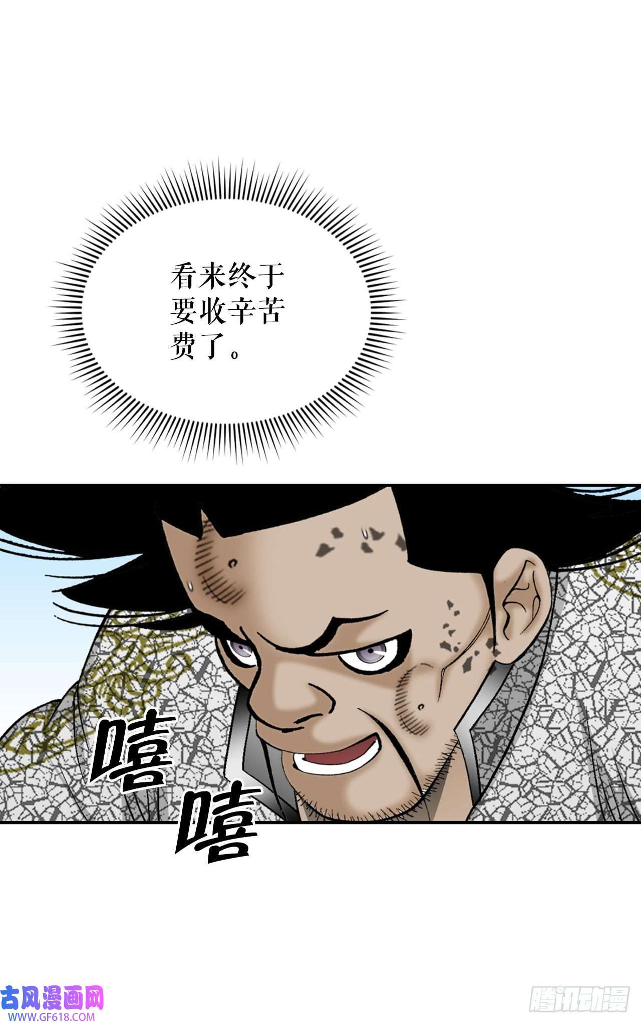 成为太上教主的宿主19.路边摊