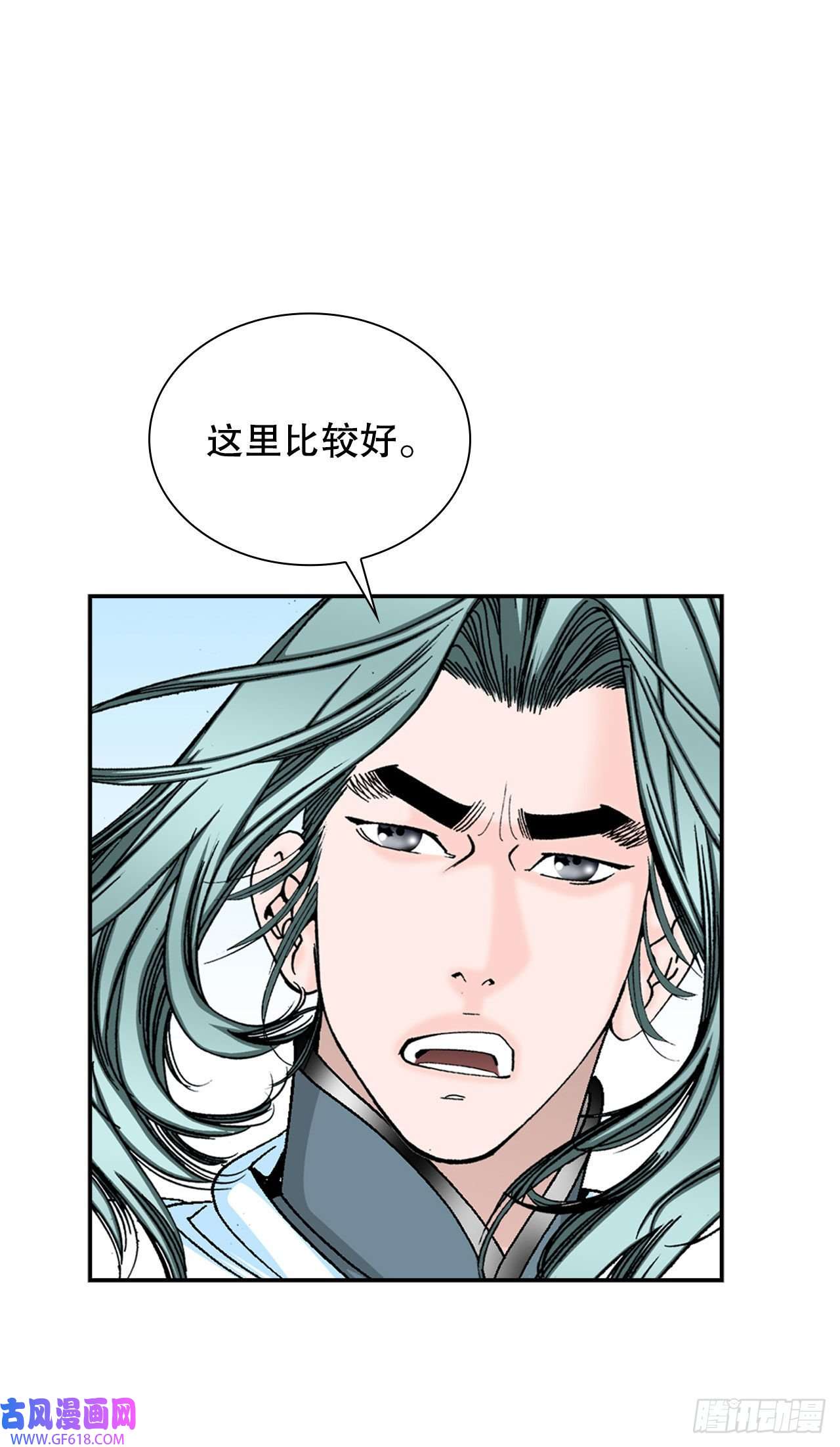 成为太上教主的宿主19.路边摊