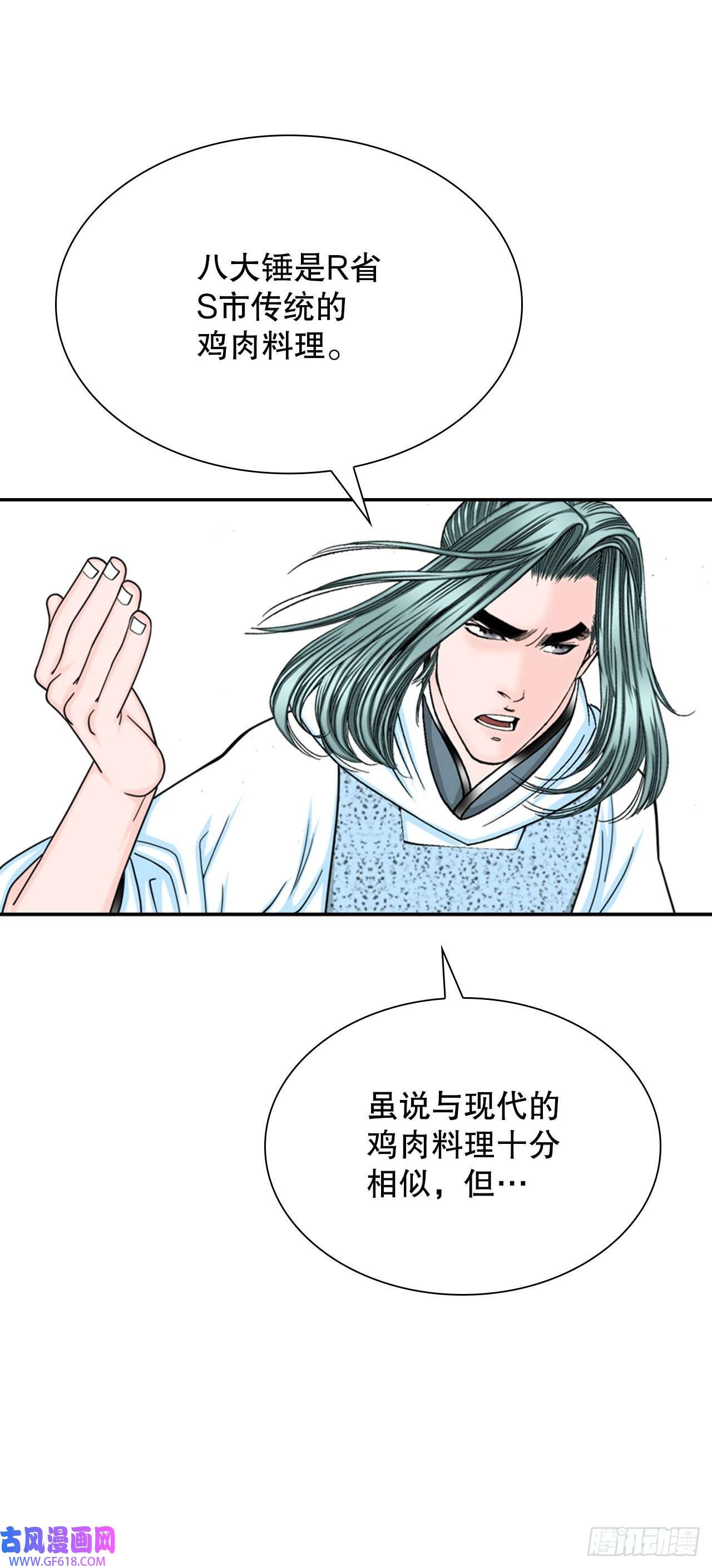 成为太上教主的宿主19.路边摊