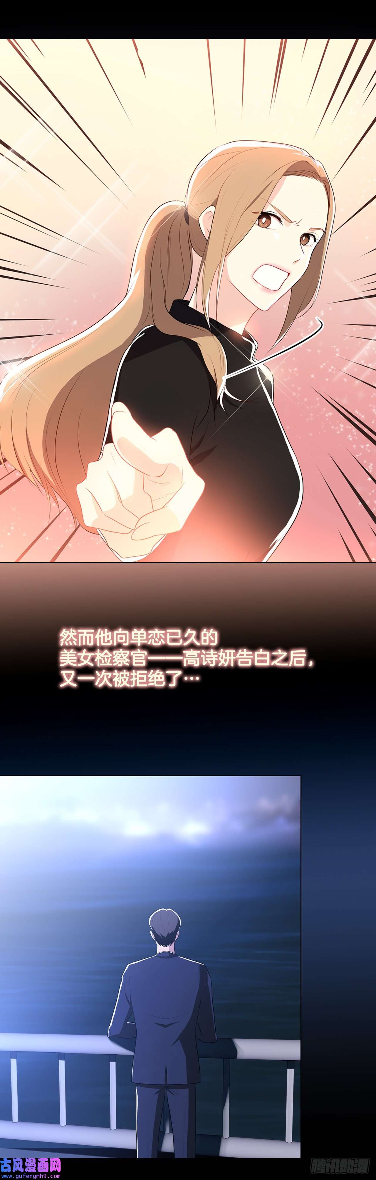 深渊Abyss序章
