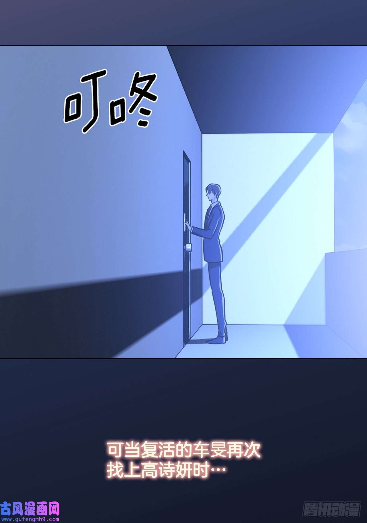 深渊Abyss序章