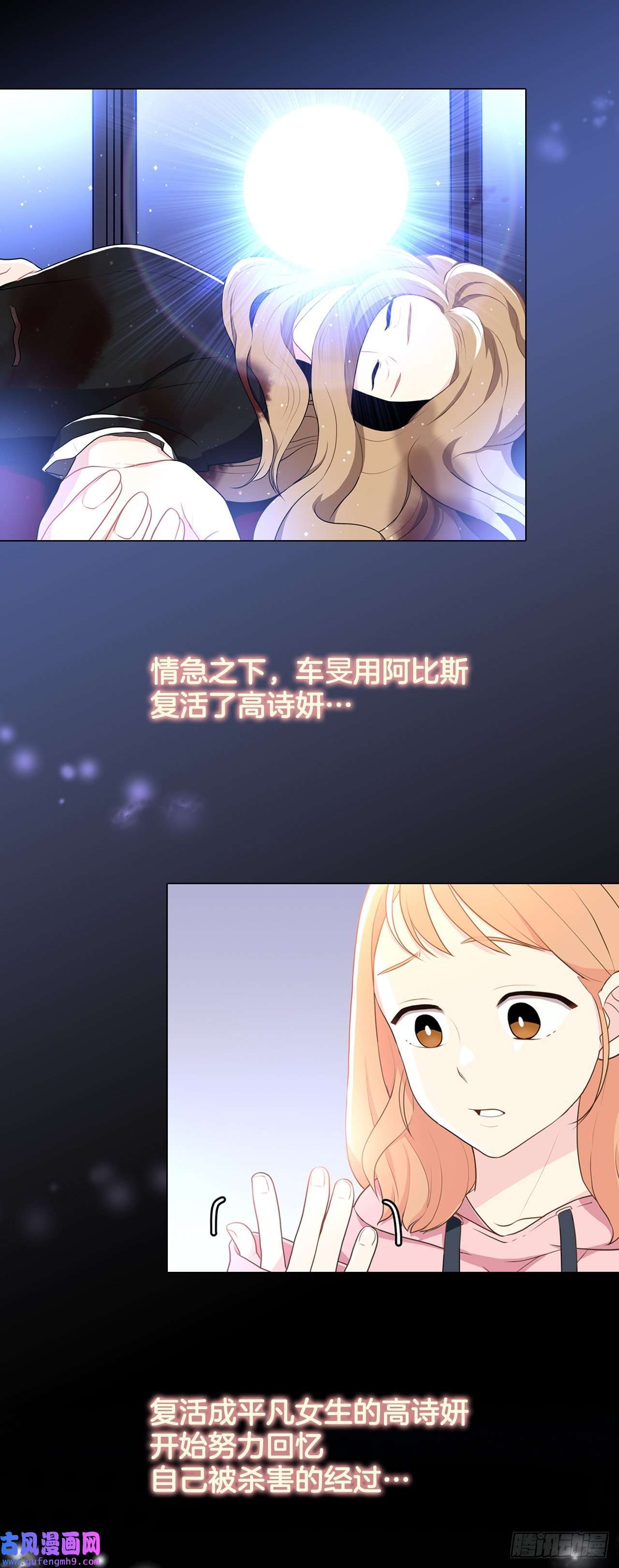 深渊Abyss序章