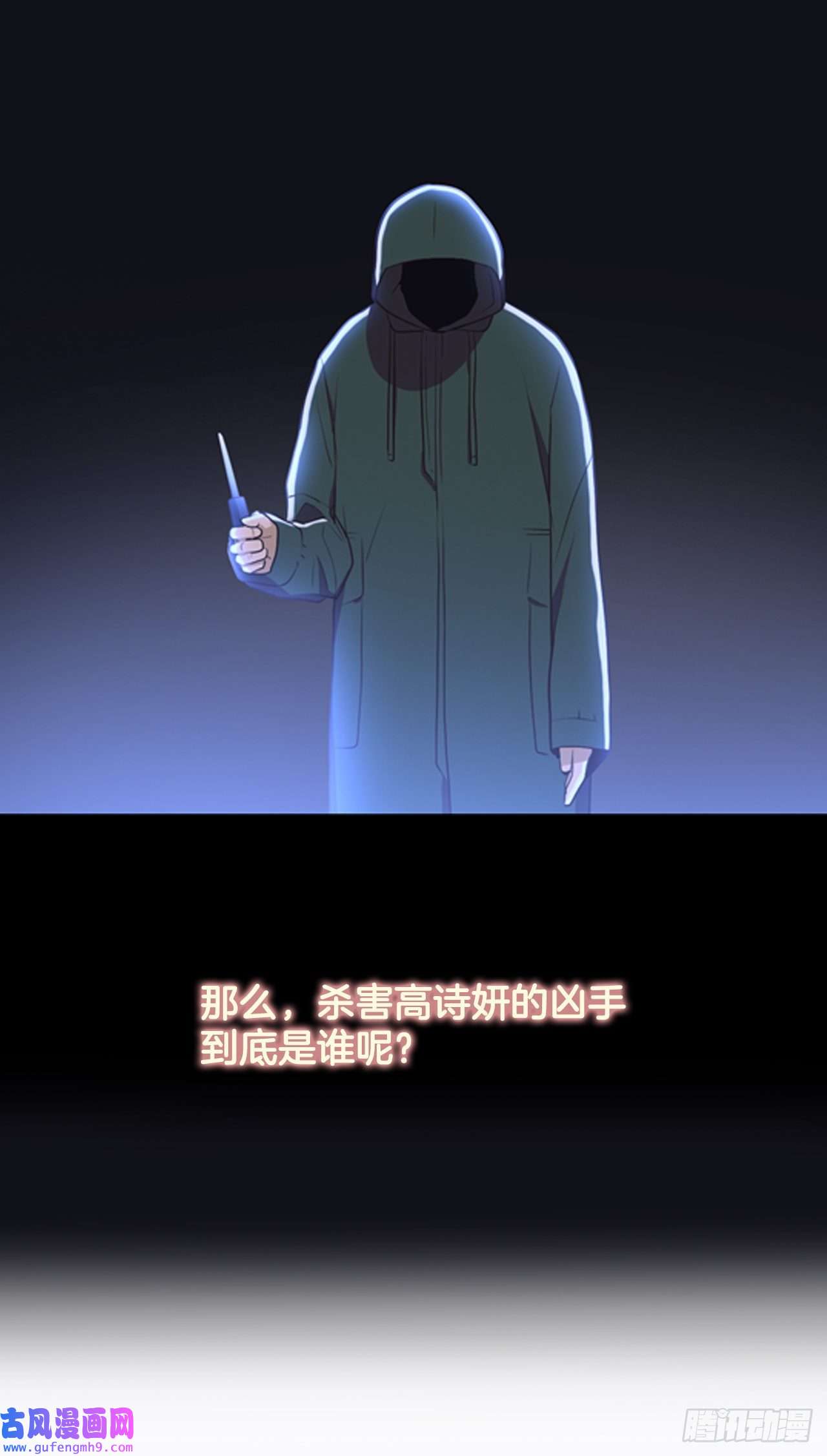 深渊Abyss序章