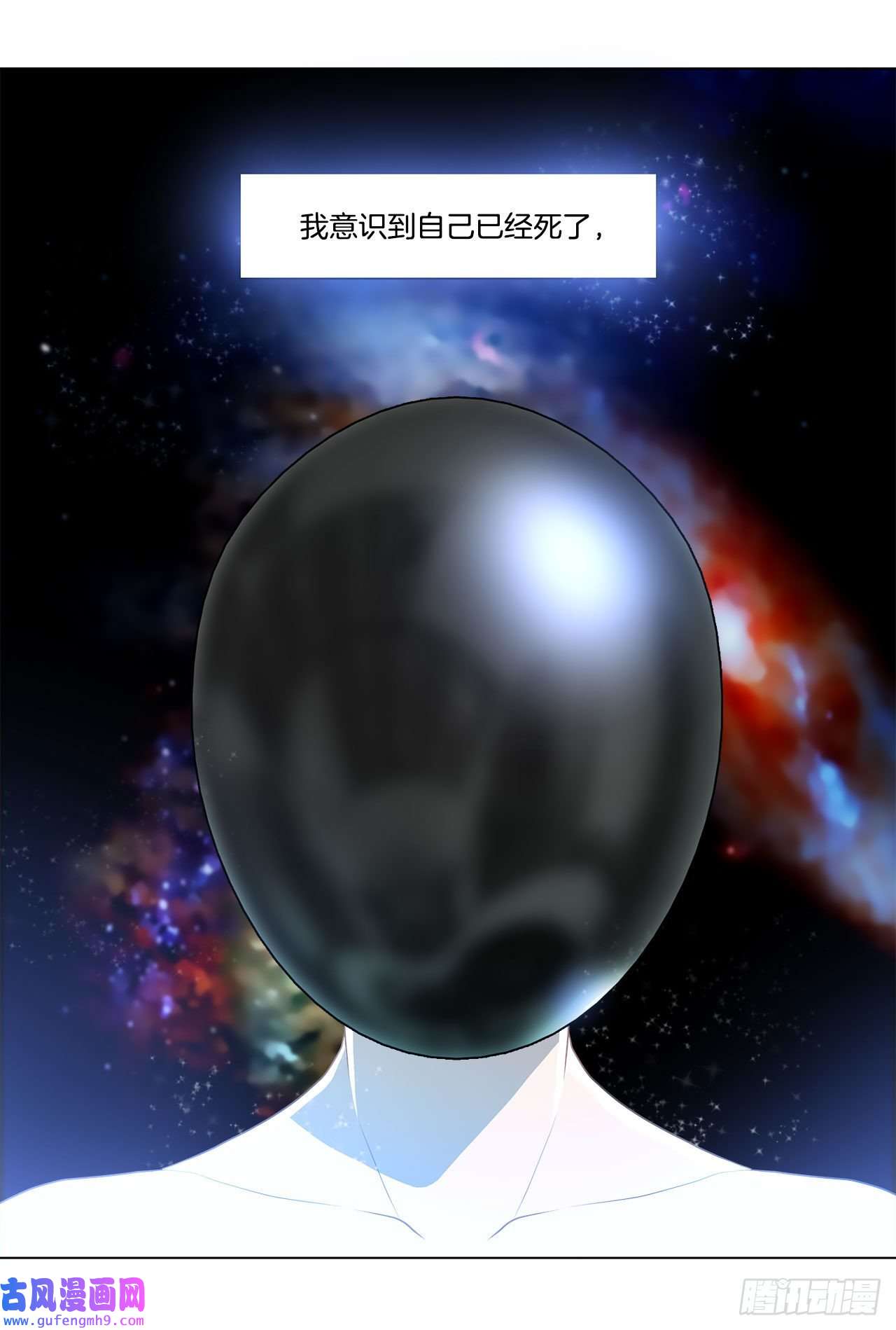 深渊Abyss1.飞来横祸