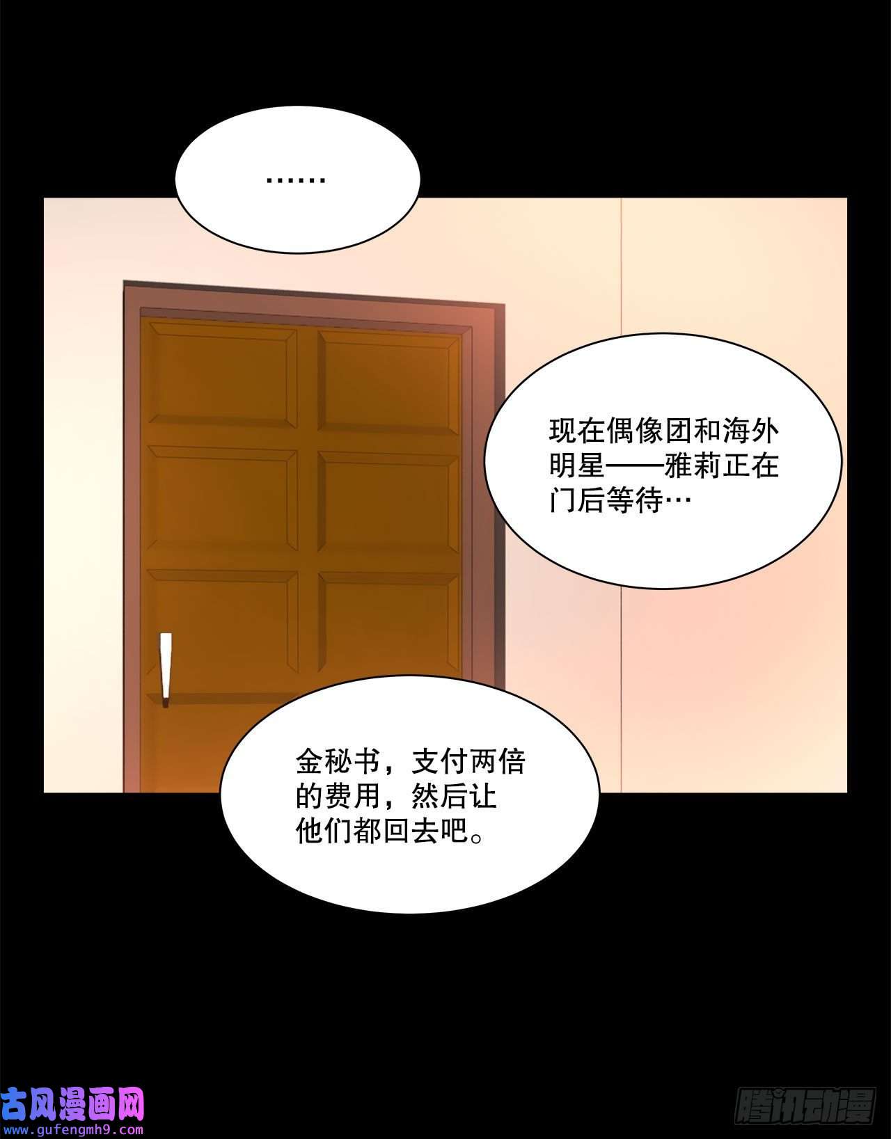 深渊Abyss1.飞来横祸