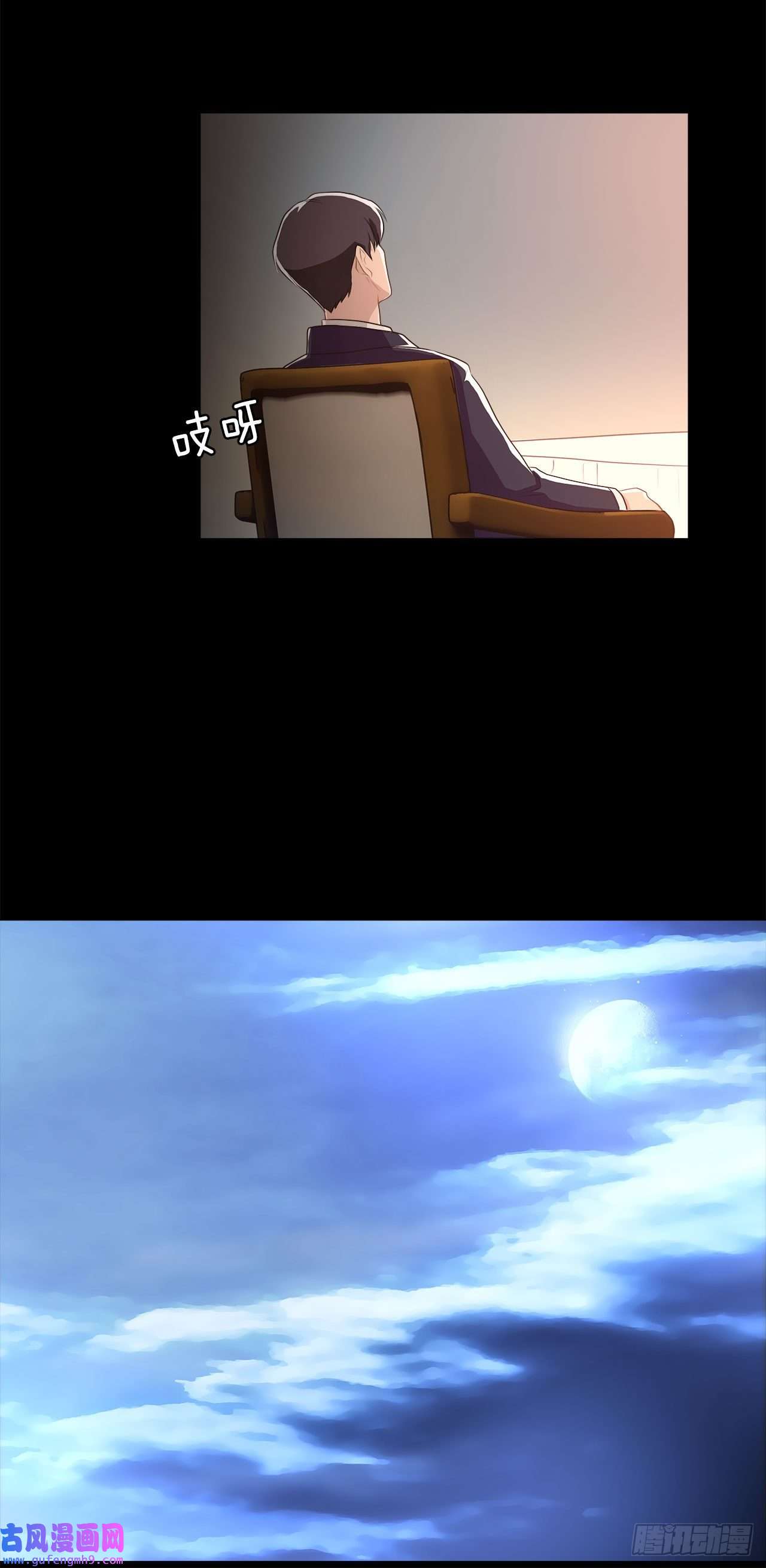 深渊Abyss1.飞来横祸