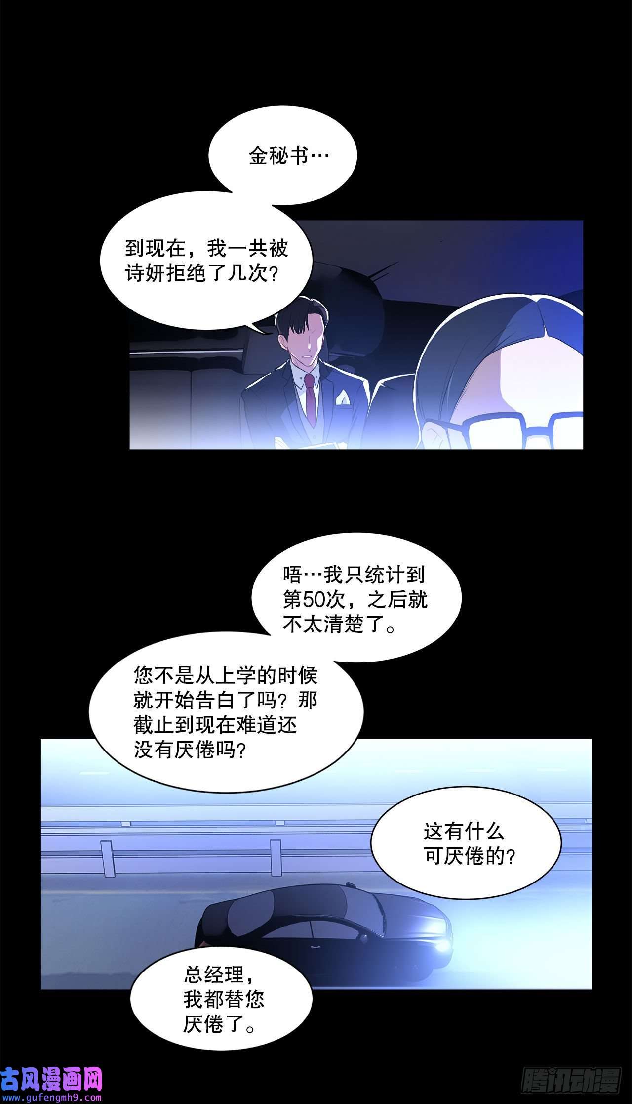 深渊Abyss1.飞来横祸