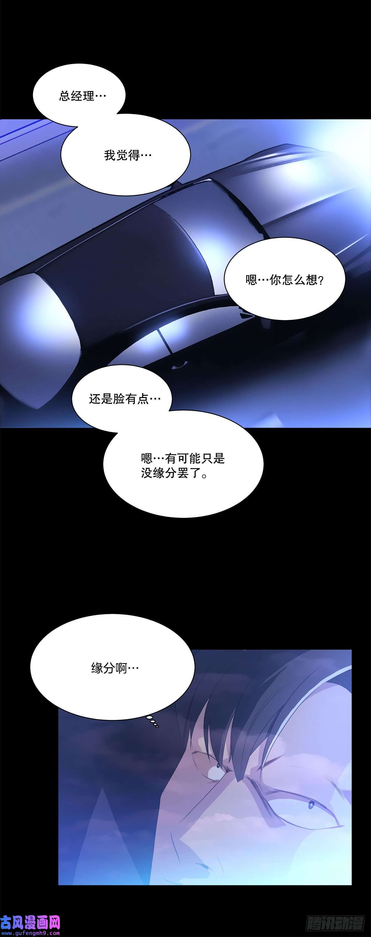 深渊Abyss1.飞来横祸