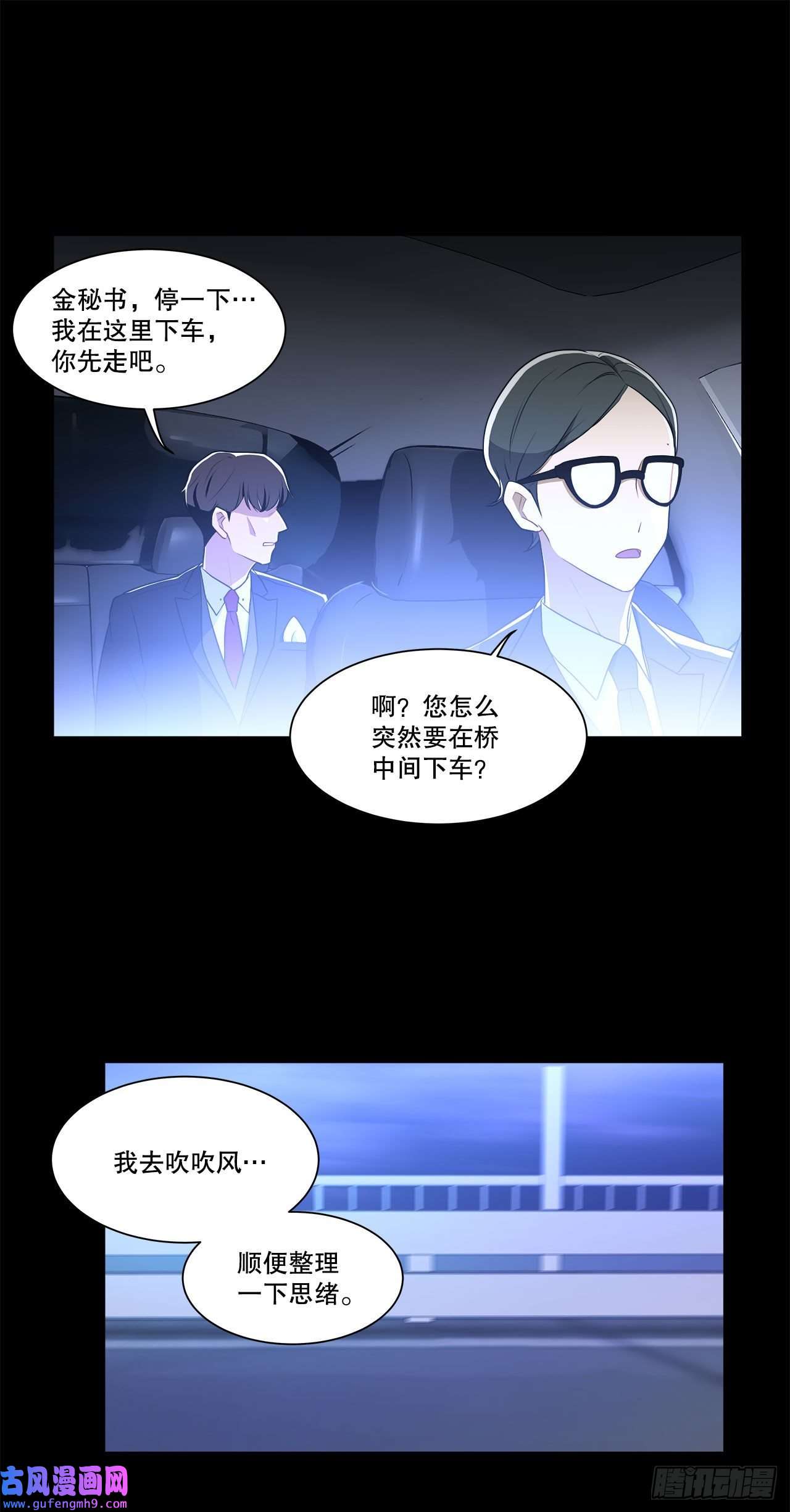 深渊Abyss1.飞来横祸