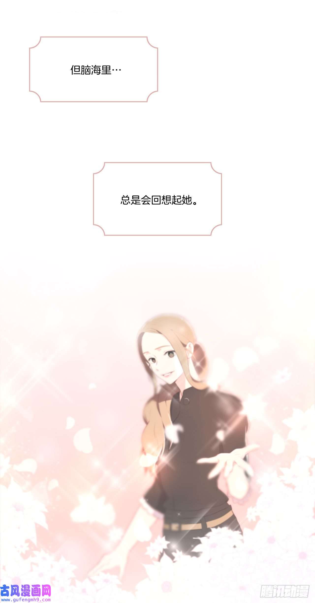 深渊Abyss1.飞来横祸