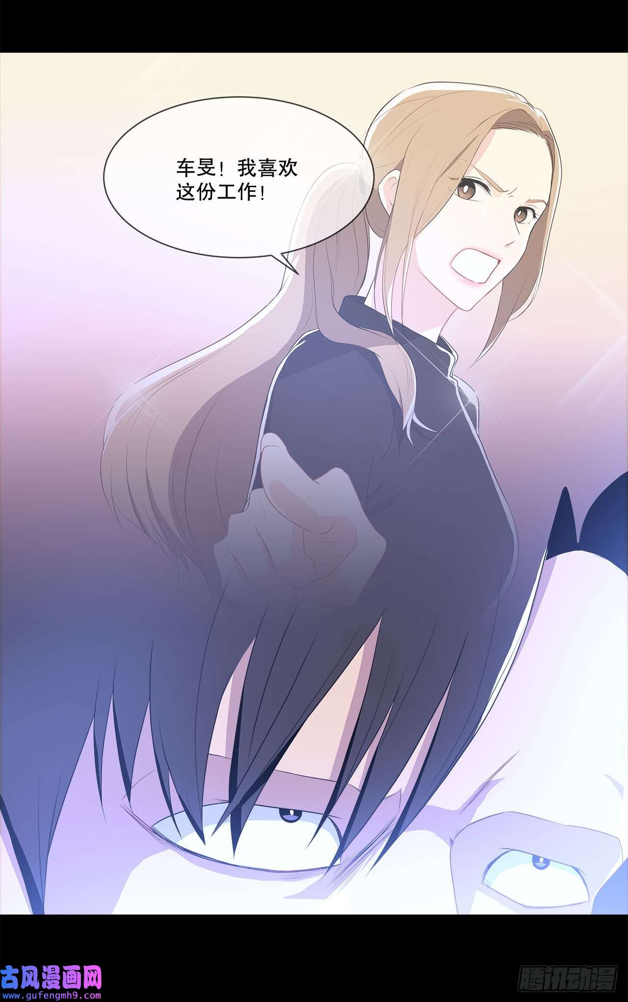 深渊Abyss1.飞来横祸