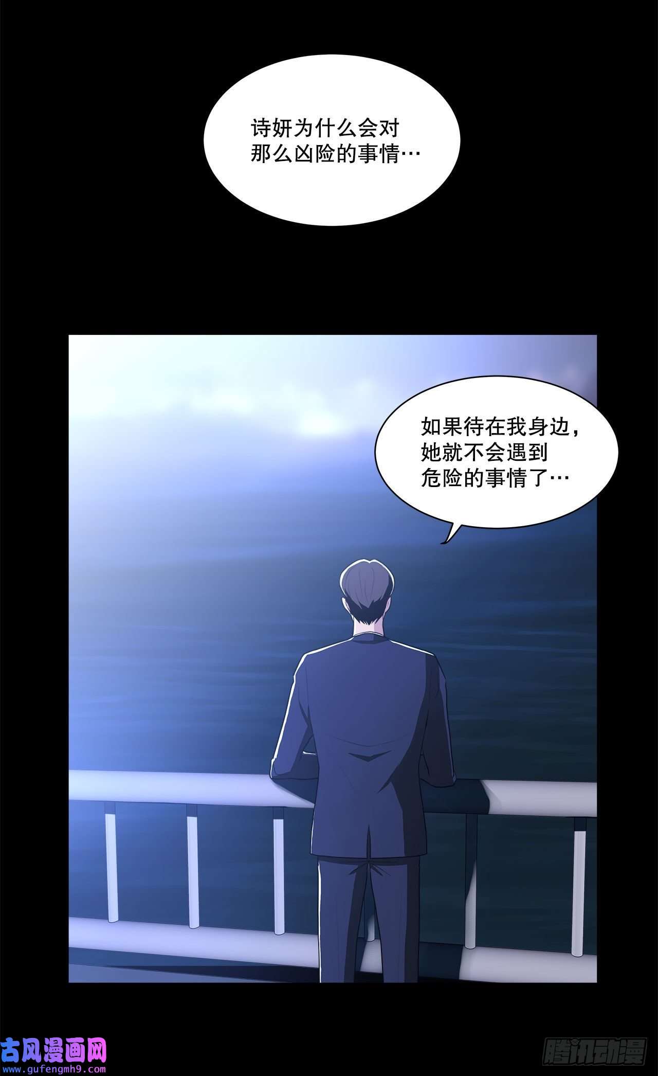 深渊Abyss1.飞来横祸