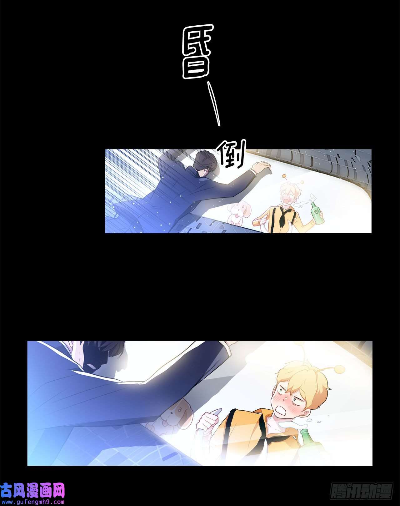深渊Abyss1.飞来横祸