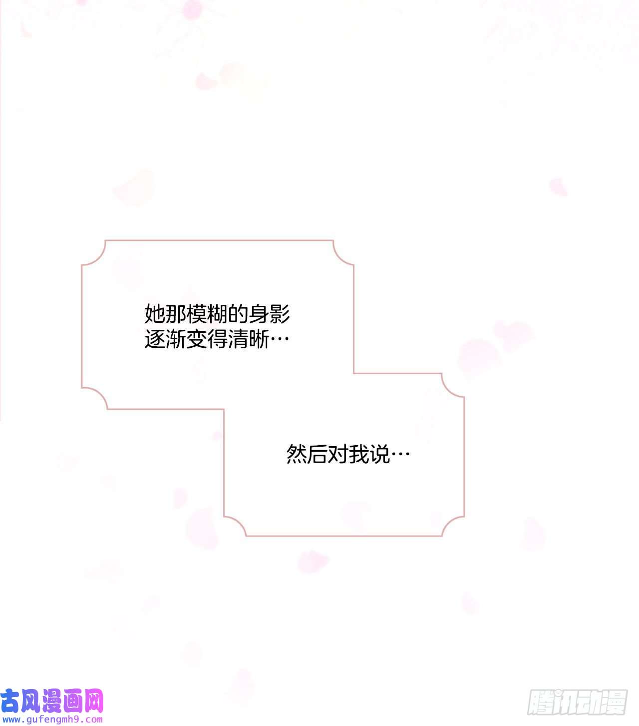 深渊Abyss1.飞来横祸