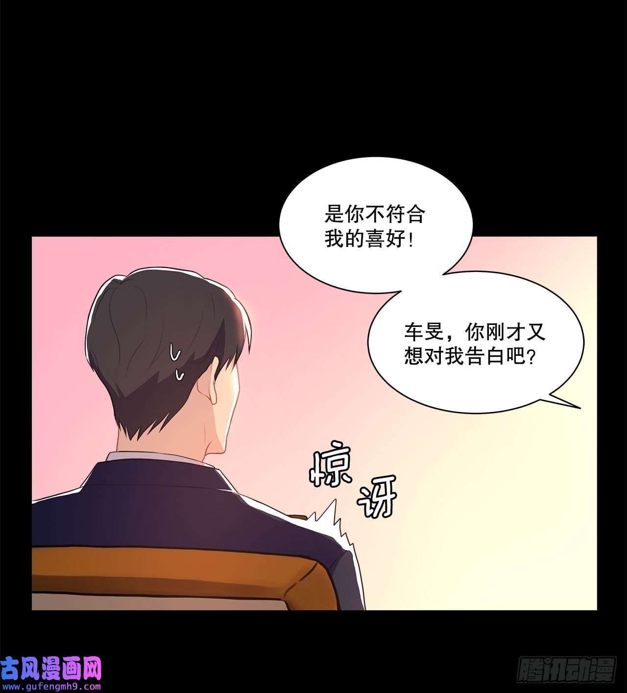 深渊Abyss1.飞来横祸