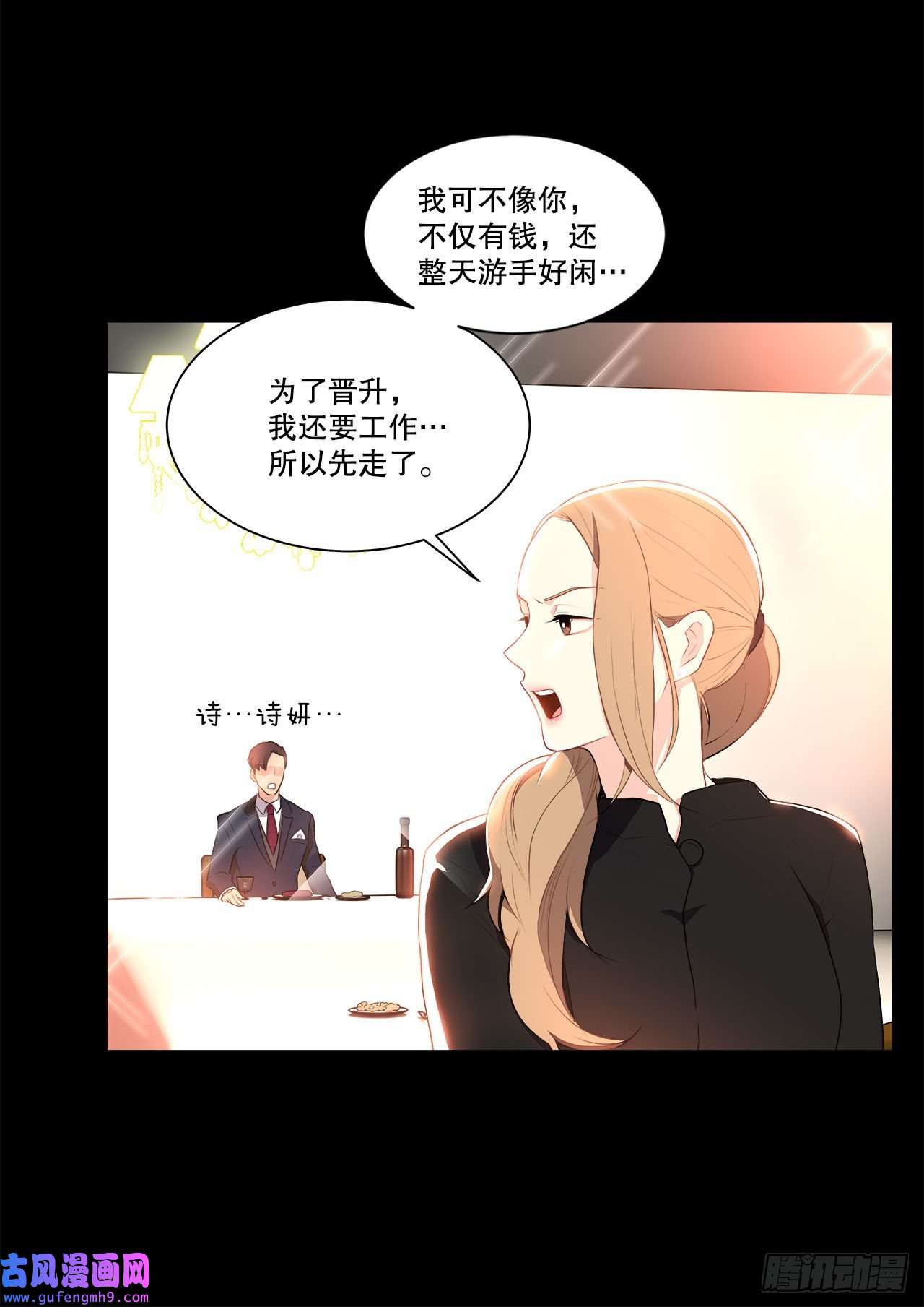 深渊Abyss1.飞来横祸