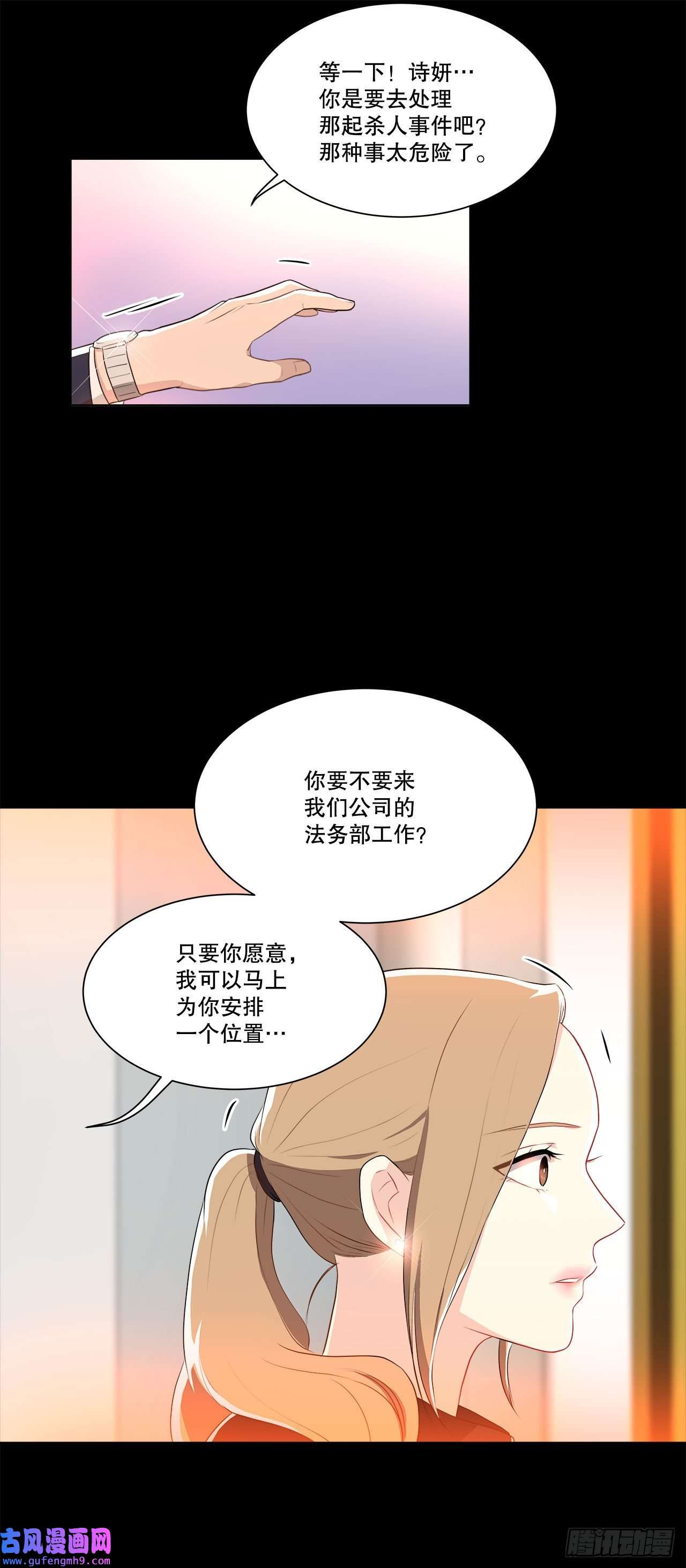 深渊Abyss1.飞来横祸
