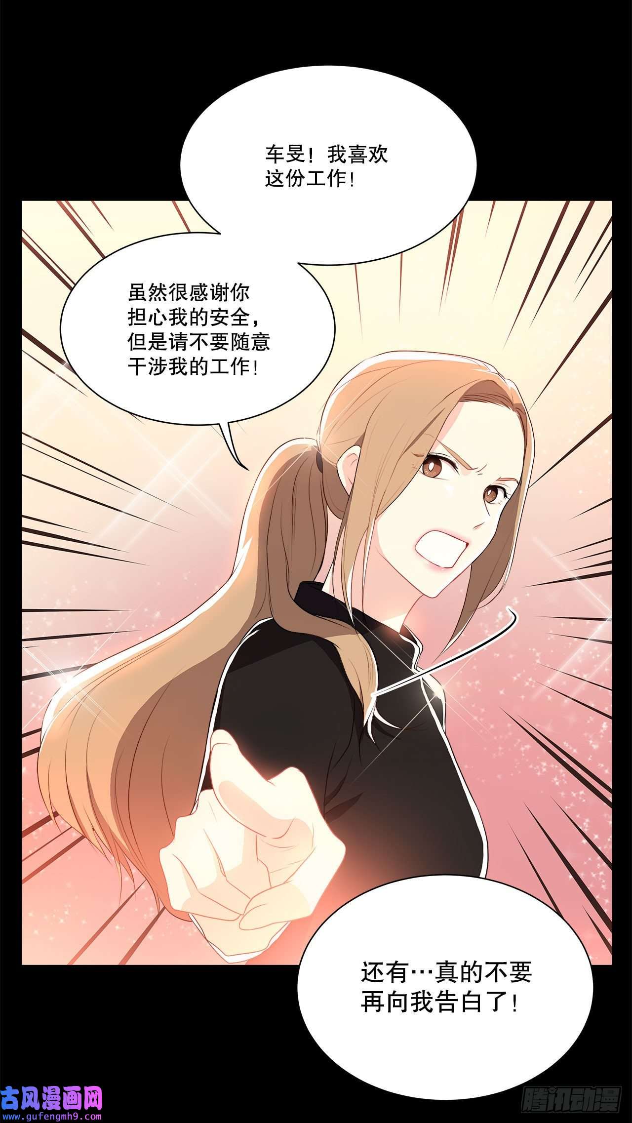 深渊Abyss1.飞来横祸