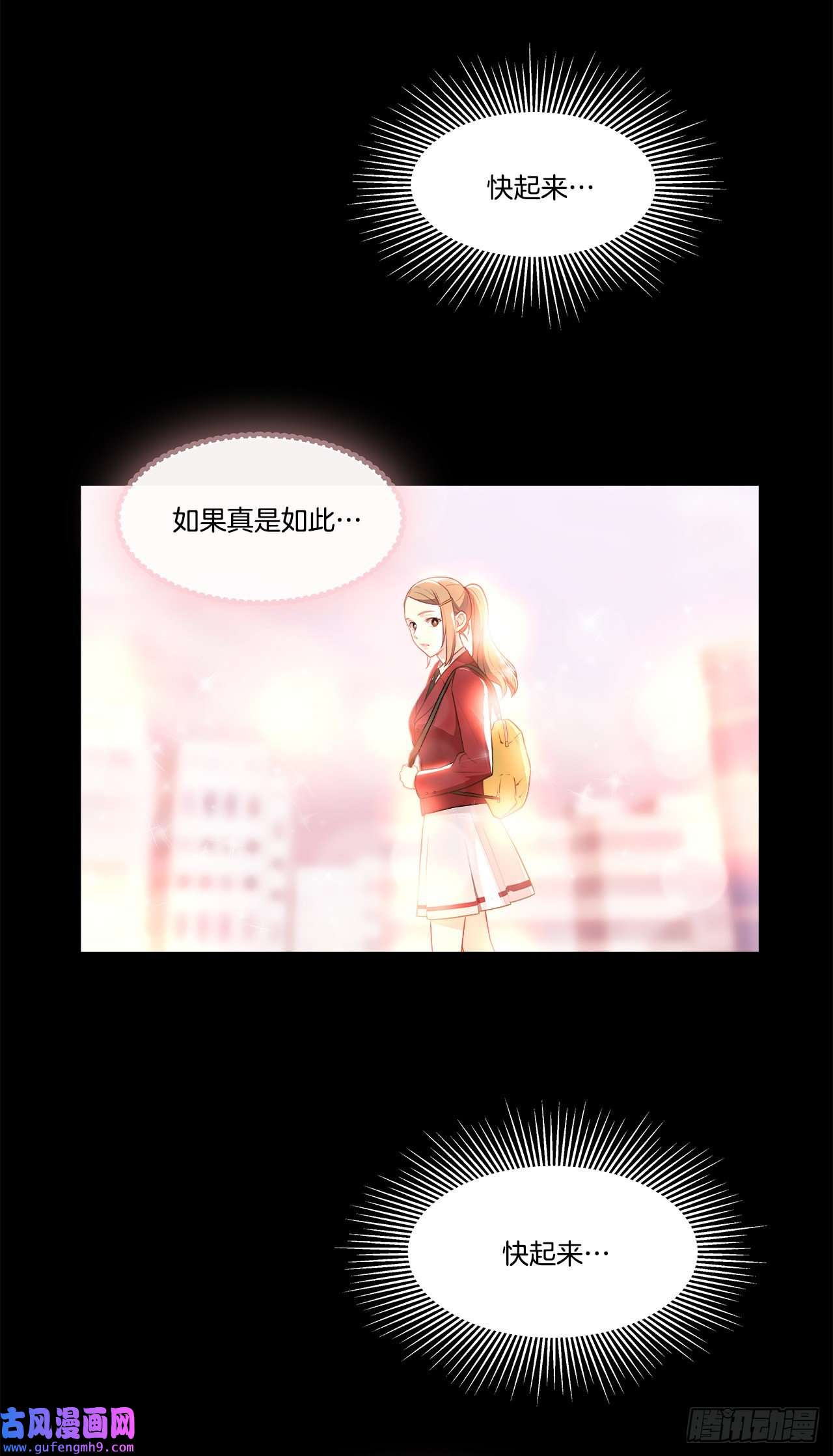 深渊Abyss2.复活