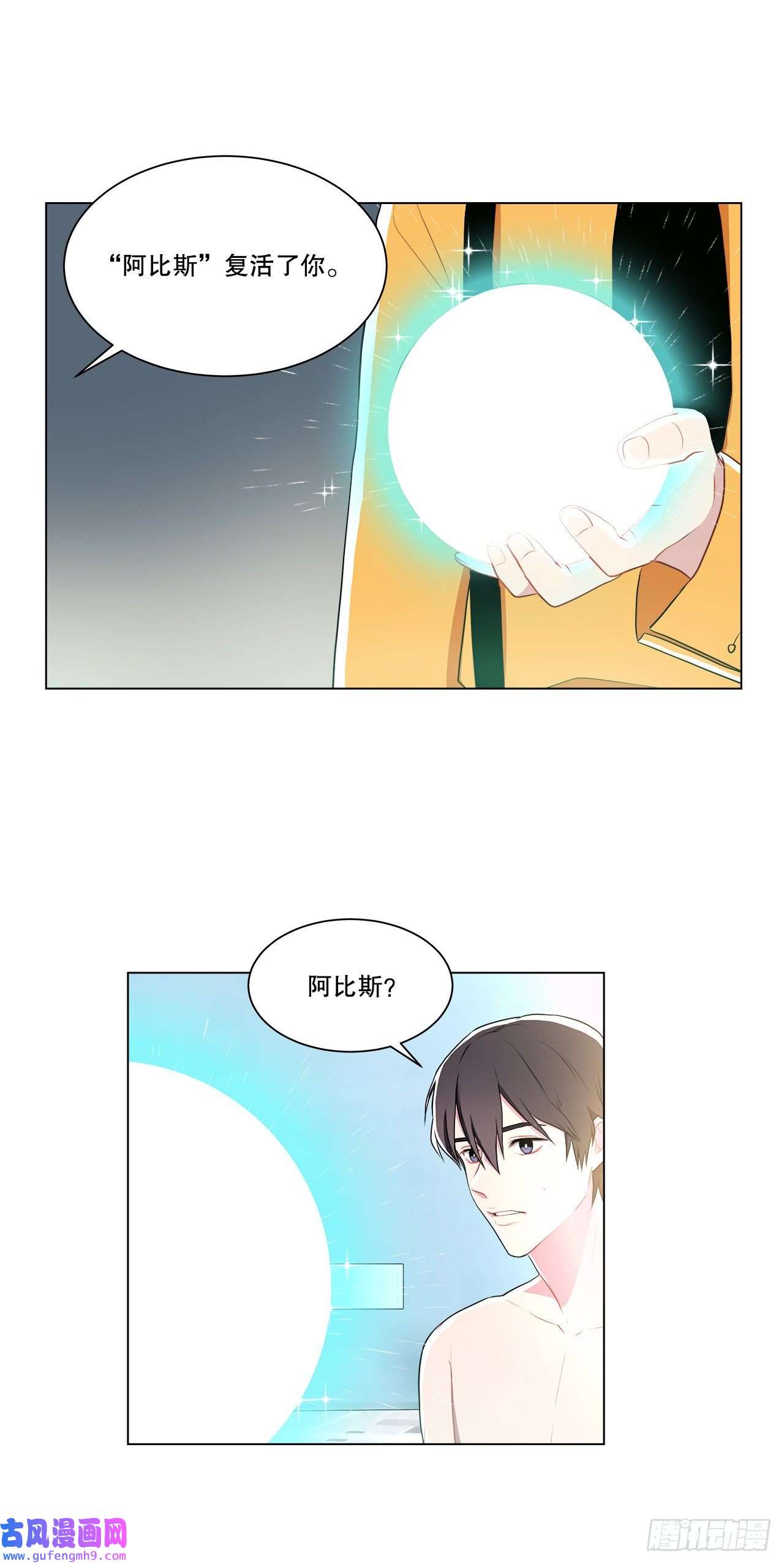 深渊Abyss2.复活
