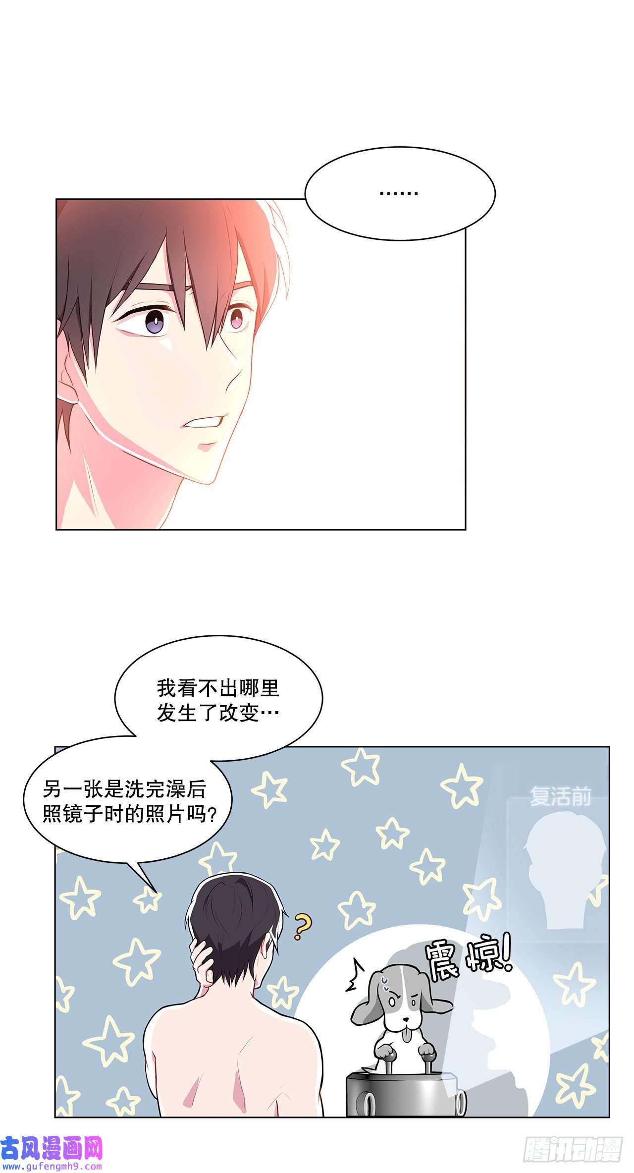 深渊Abyss2.复活