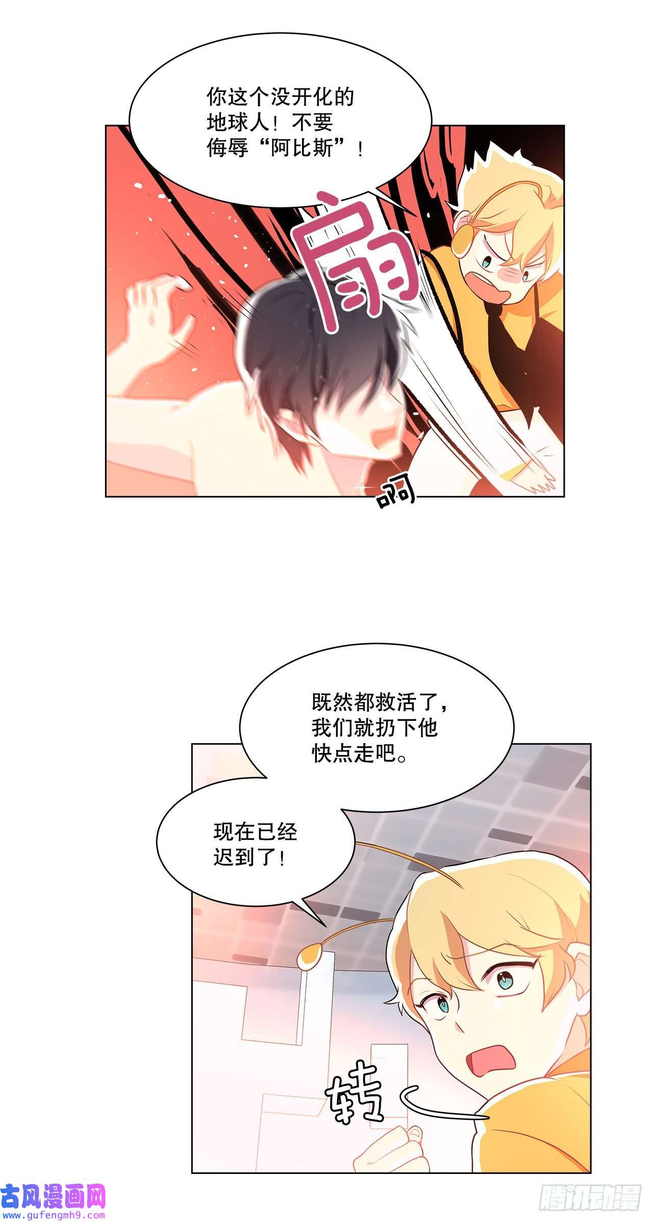 深渊Abyss2.复活