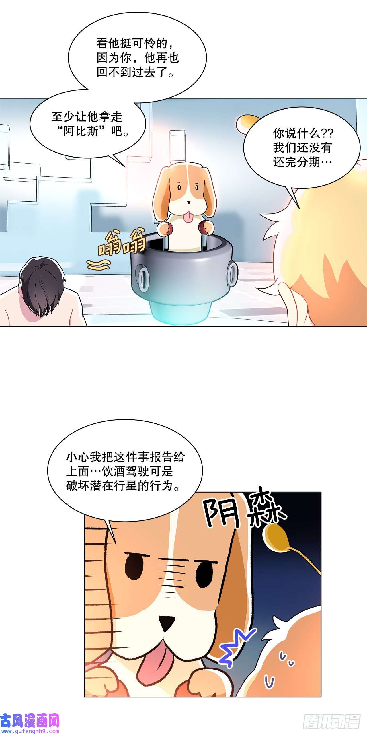 深渊Abyss2.复活