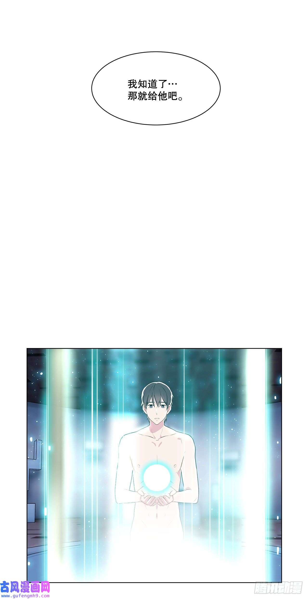 深渊Abyss2.复活