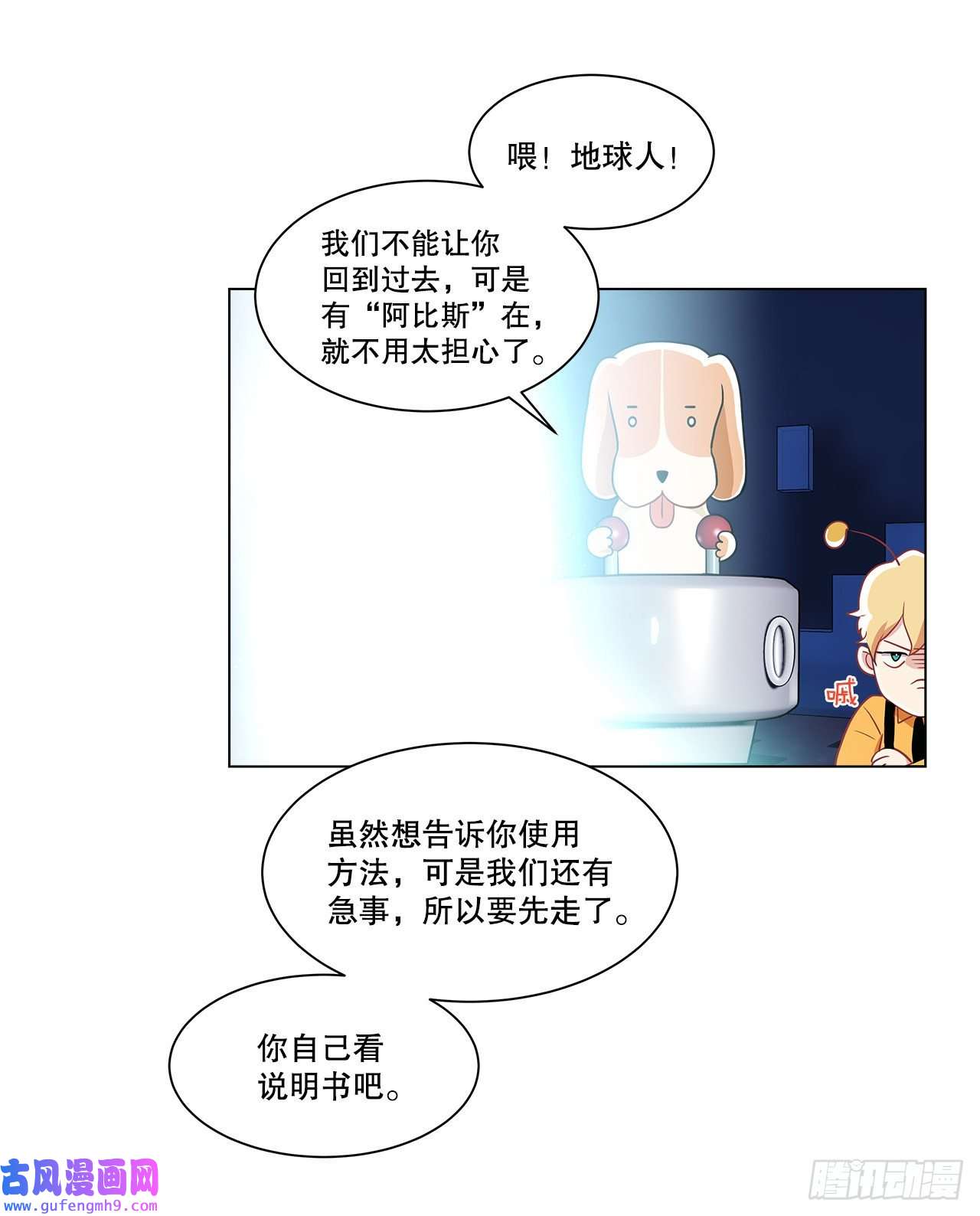 深渊Abyss2.复活