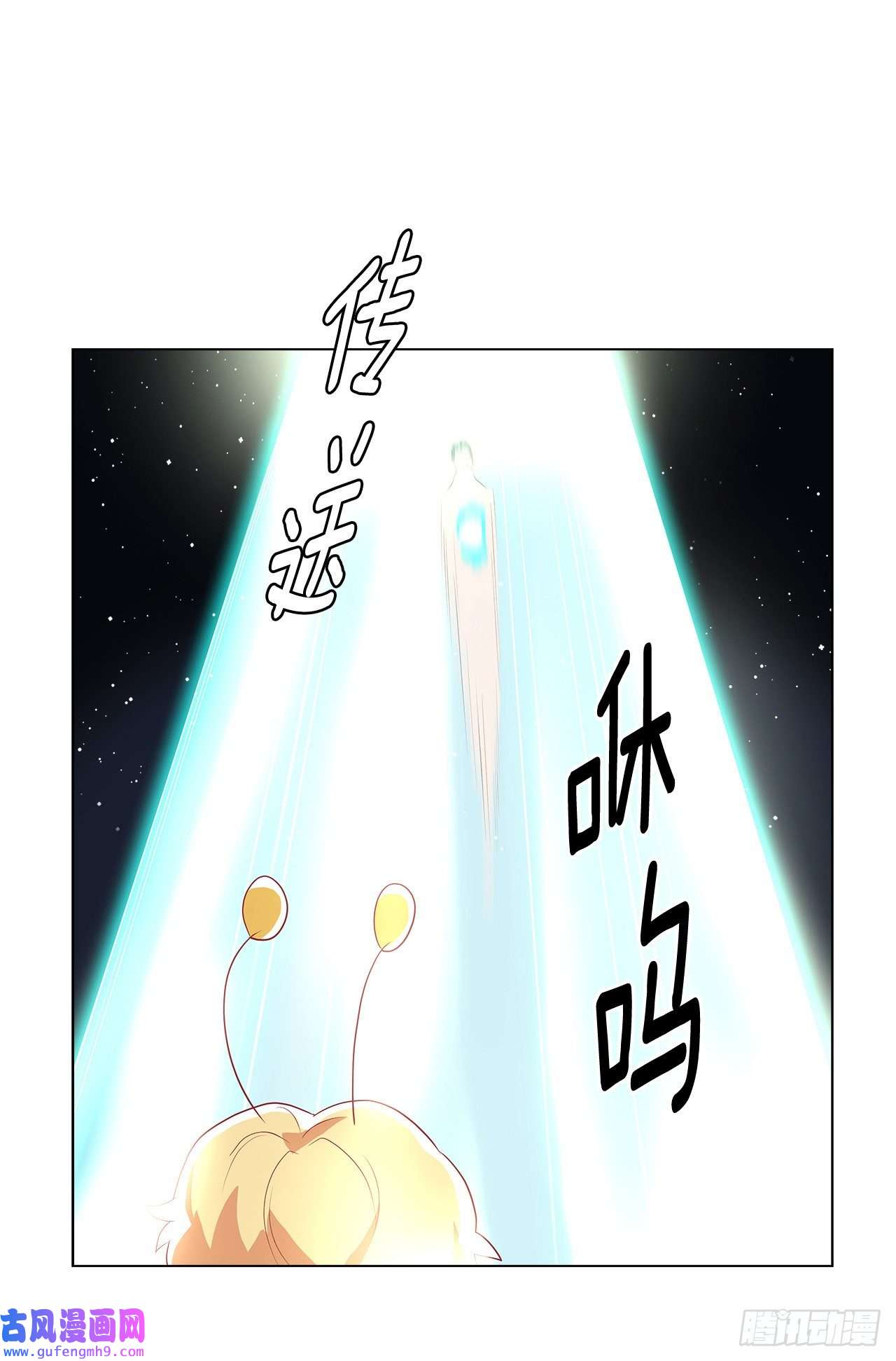 深渊Abyss2.复活