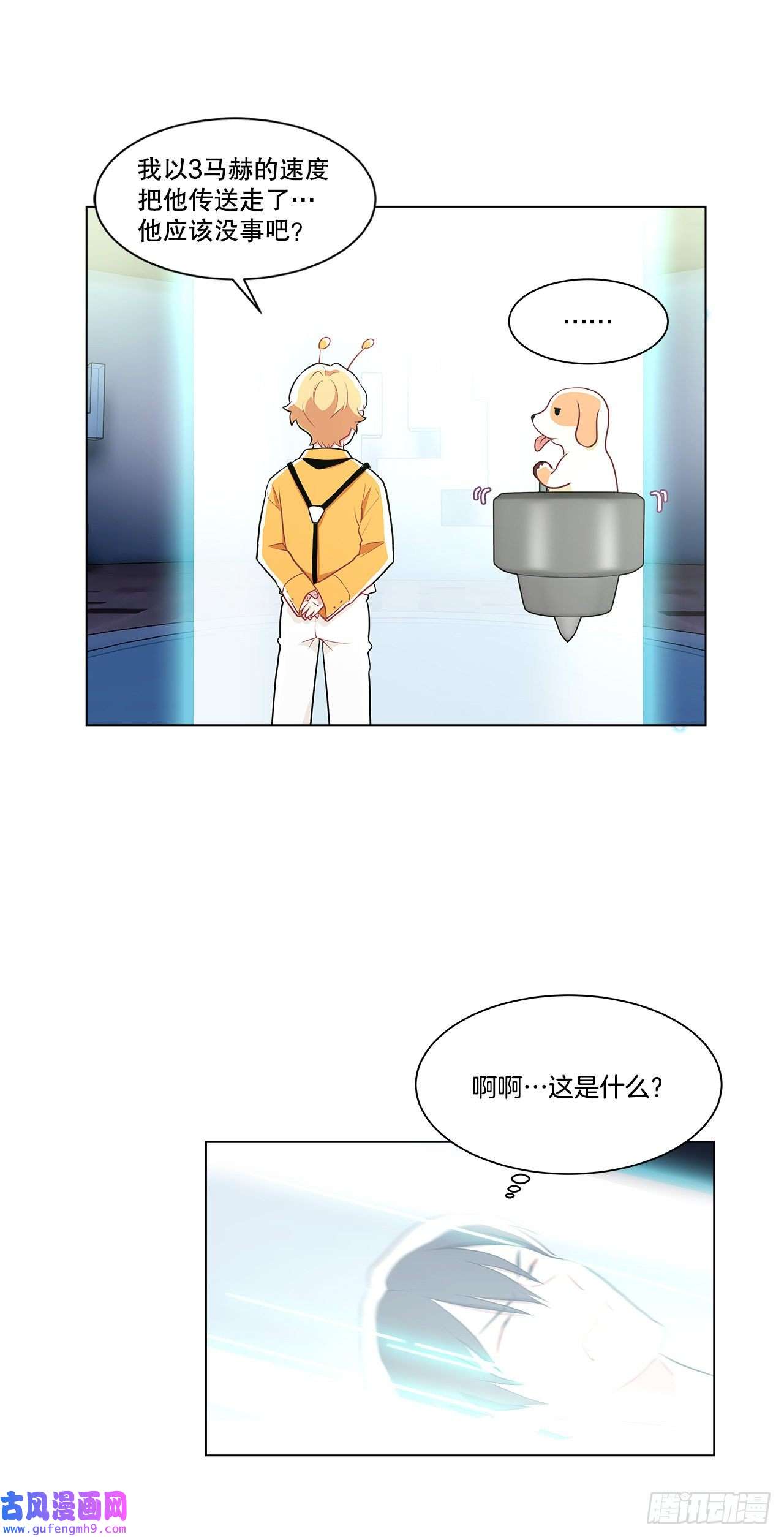 深渊Abyss2.复活