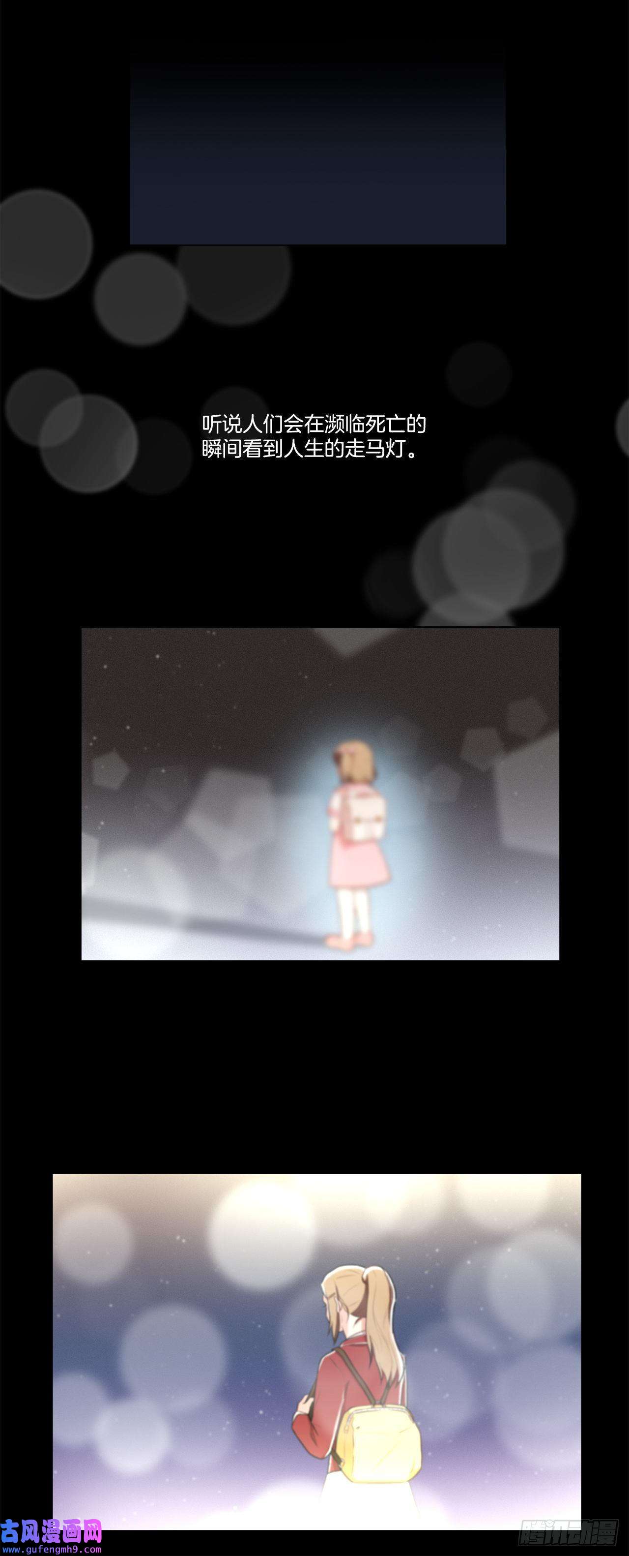 深渊Abyss2.复活
