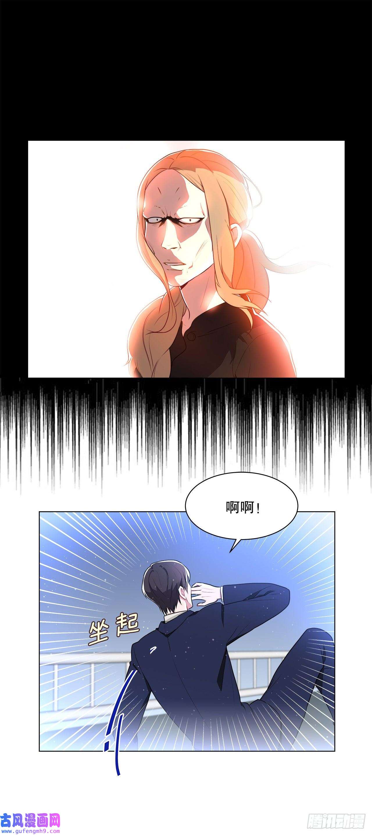 深渊Abyss2.复活