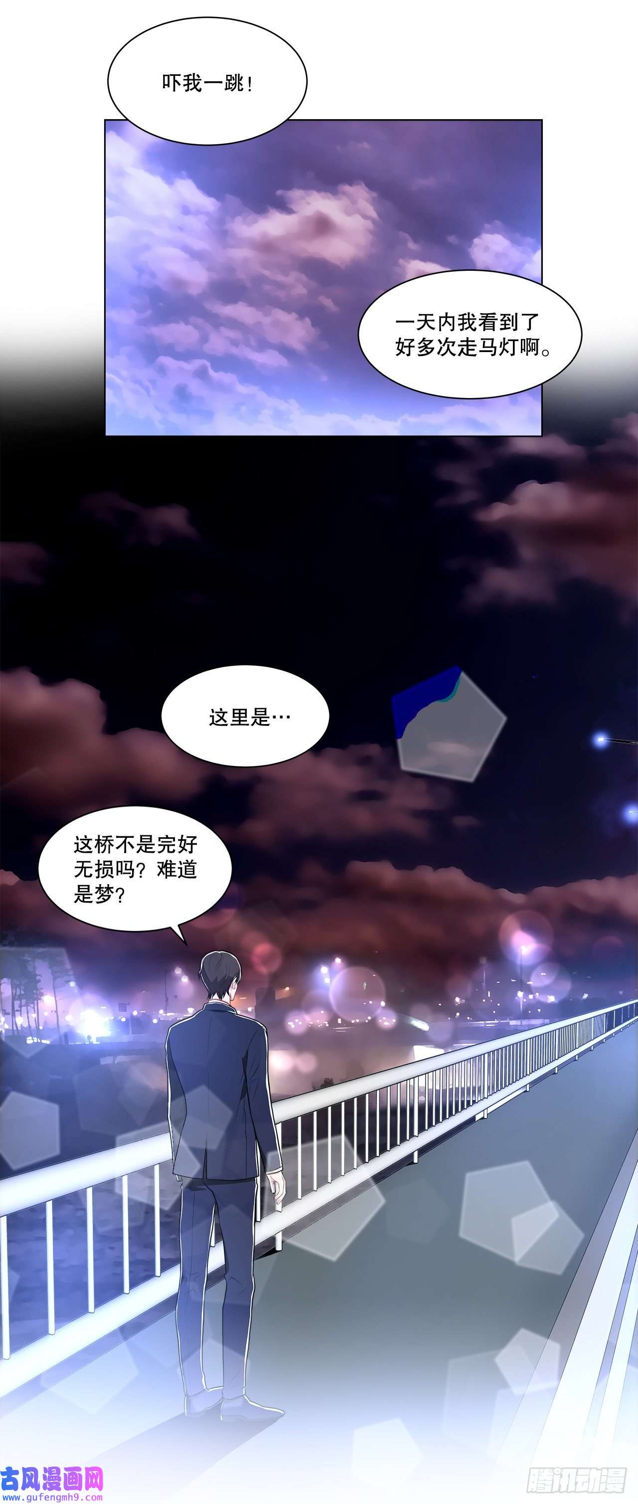 深渊Abyss2.复活