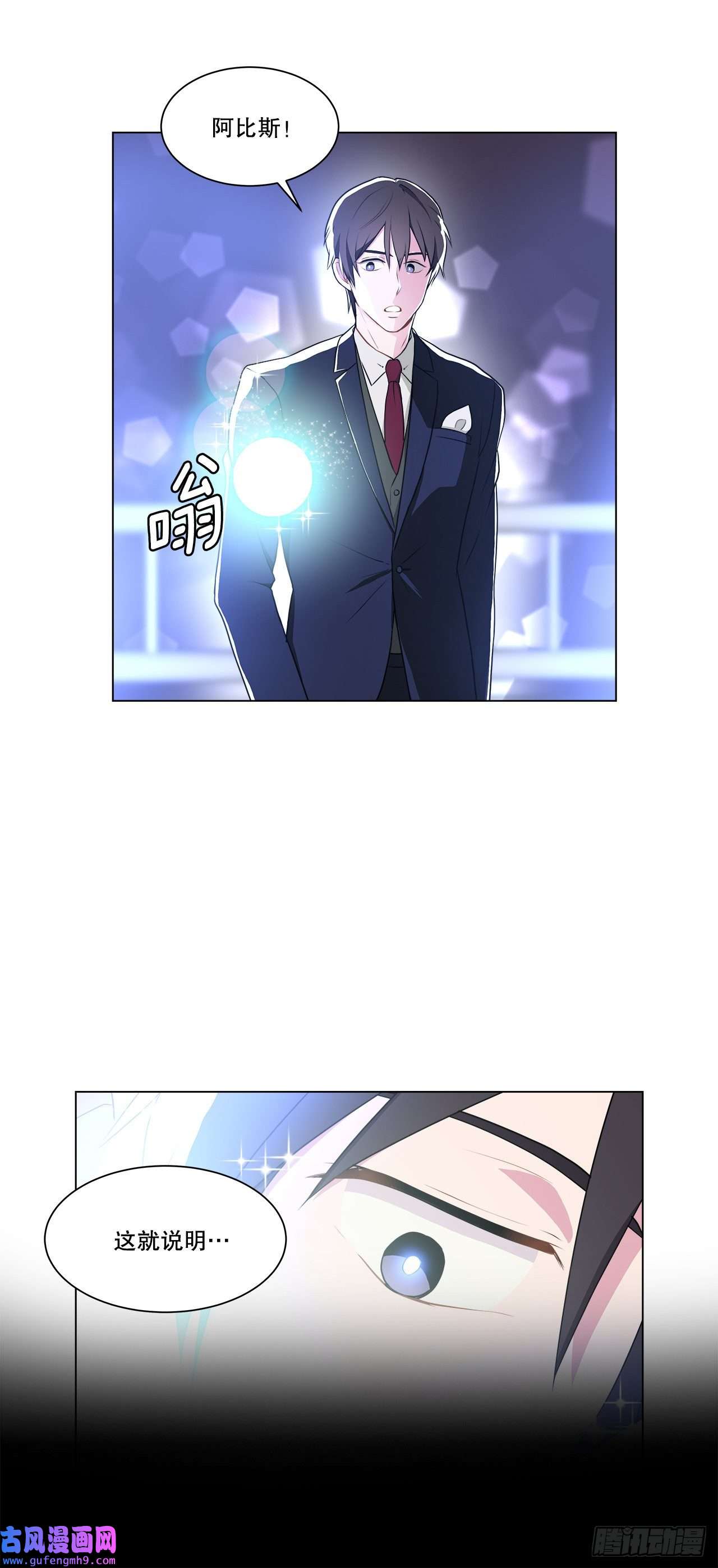 深渊Abyss2.复活