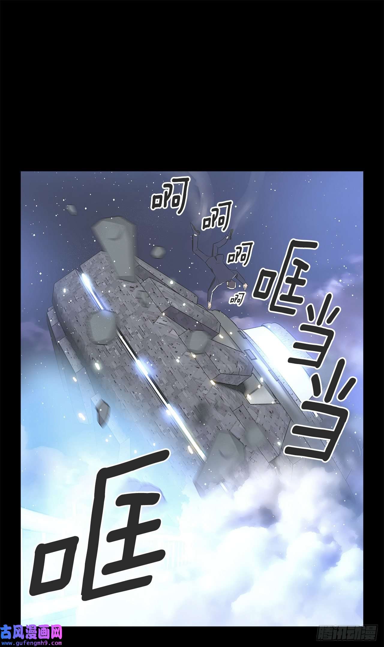 深渊Abyss2.复活