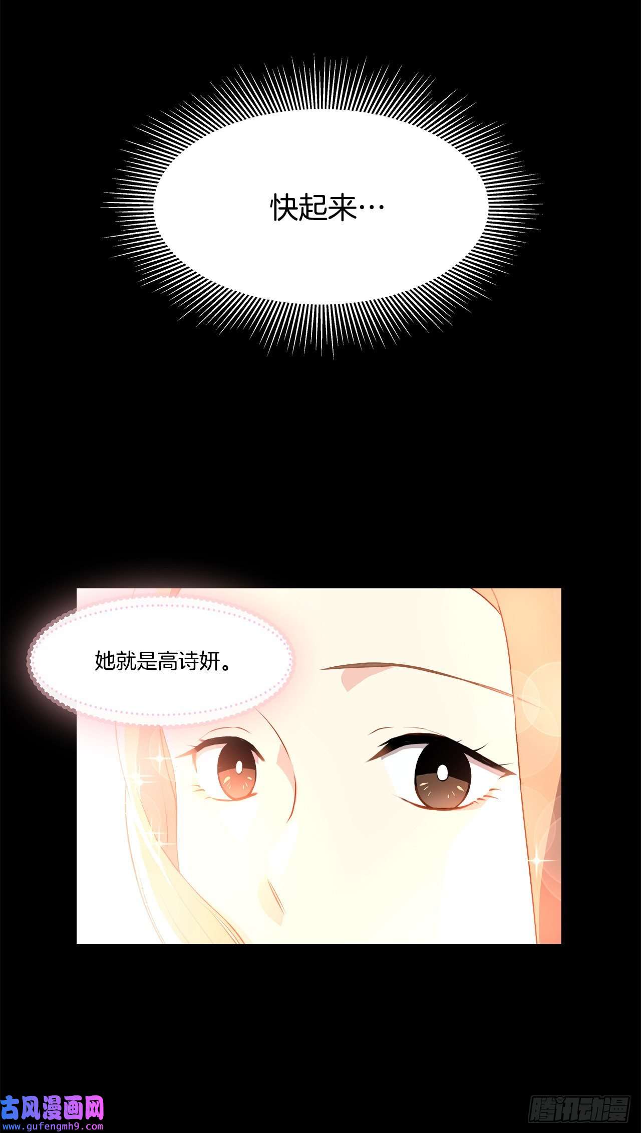 深渊Abyss2.复活